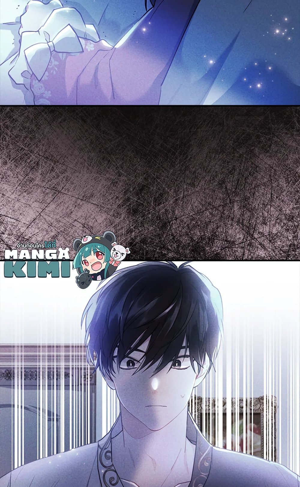 I Became the Male Lead's Adopted Daughter page 36