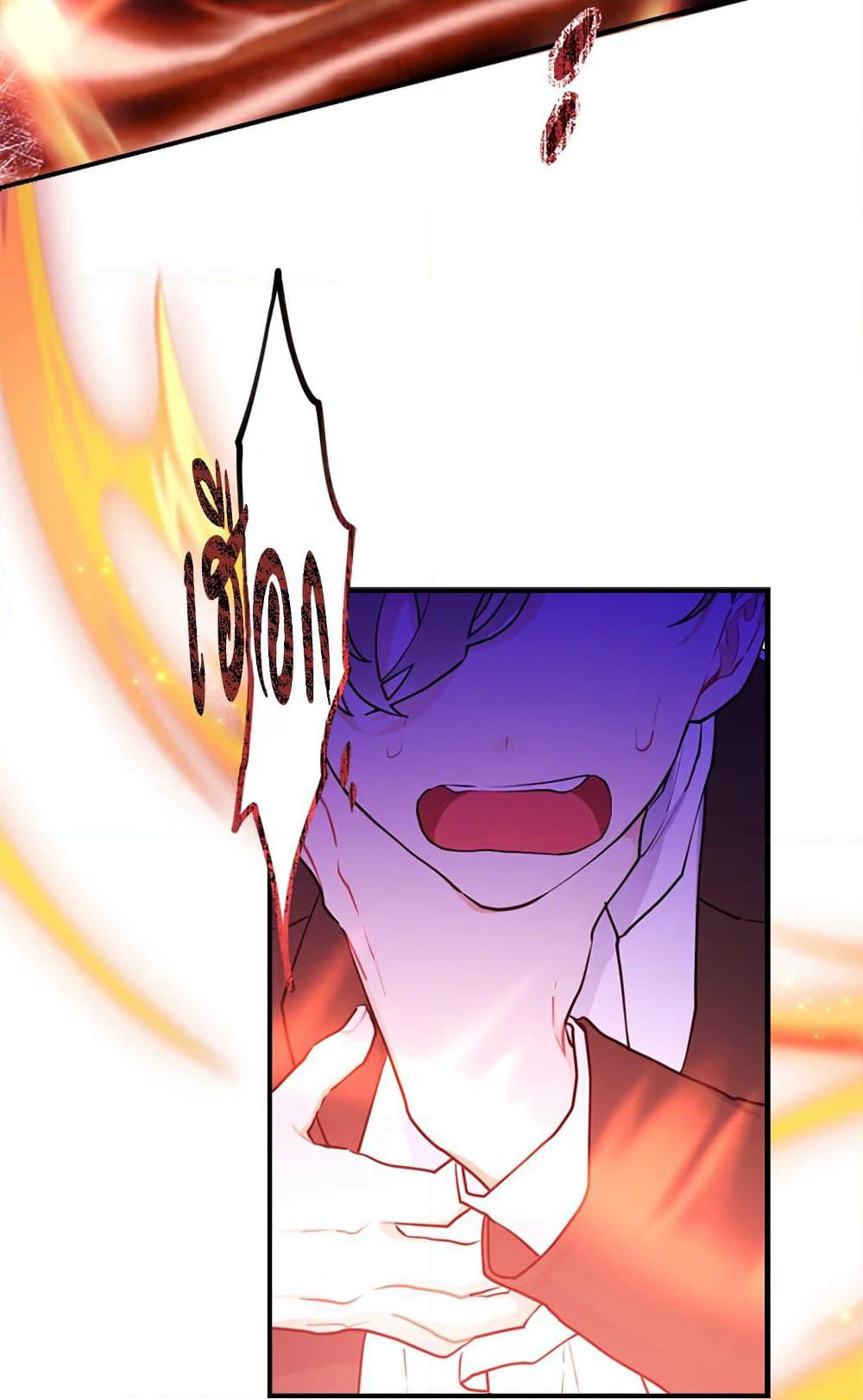I Became the Male Lead's Adopted Daughter page 42