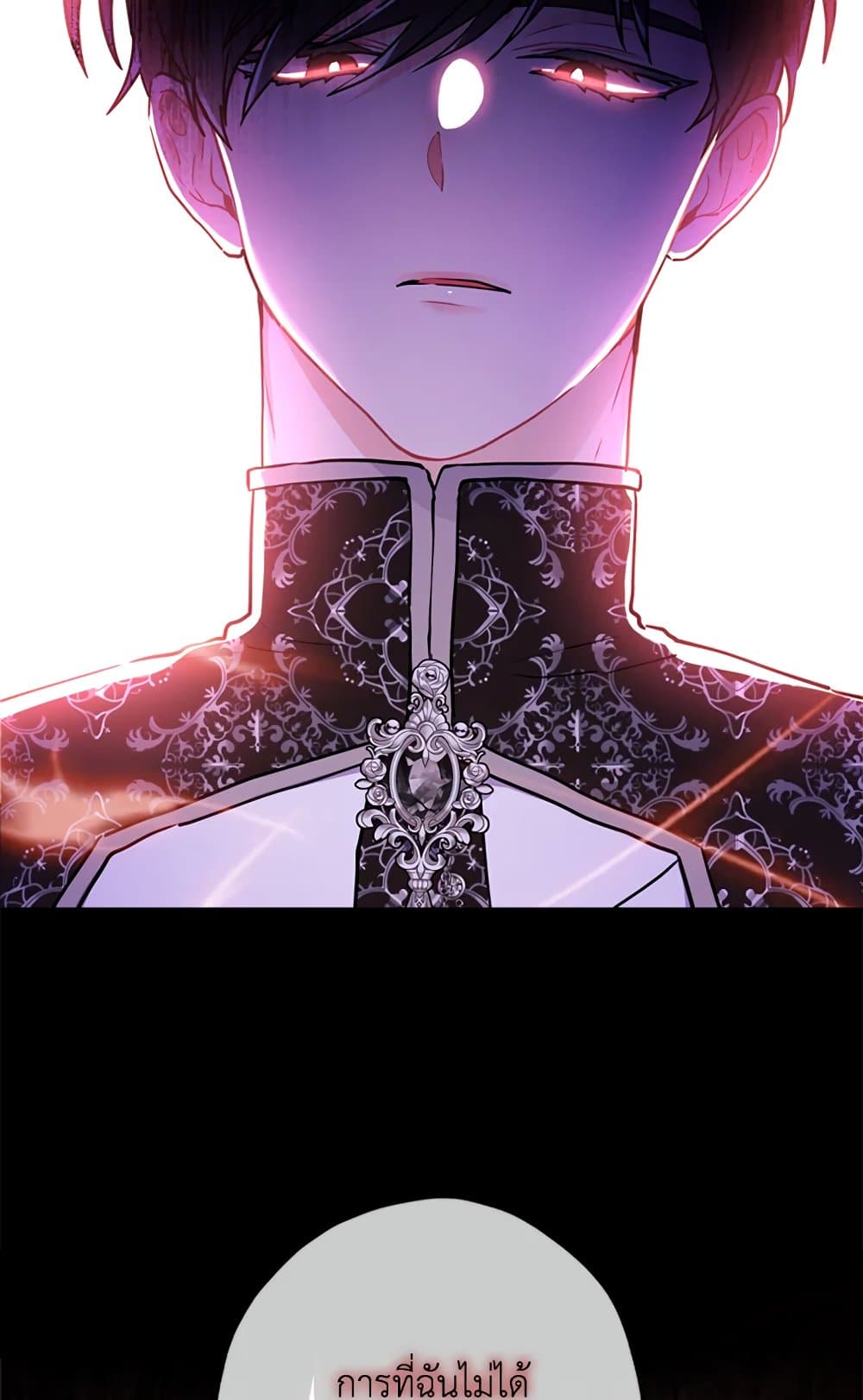 I Became the Male Lead's Adopted Daughter page 49