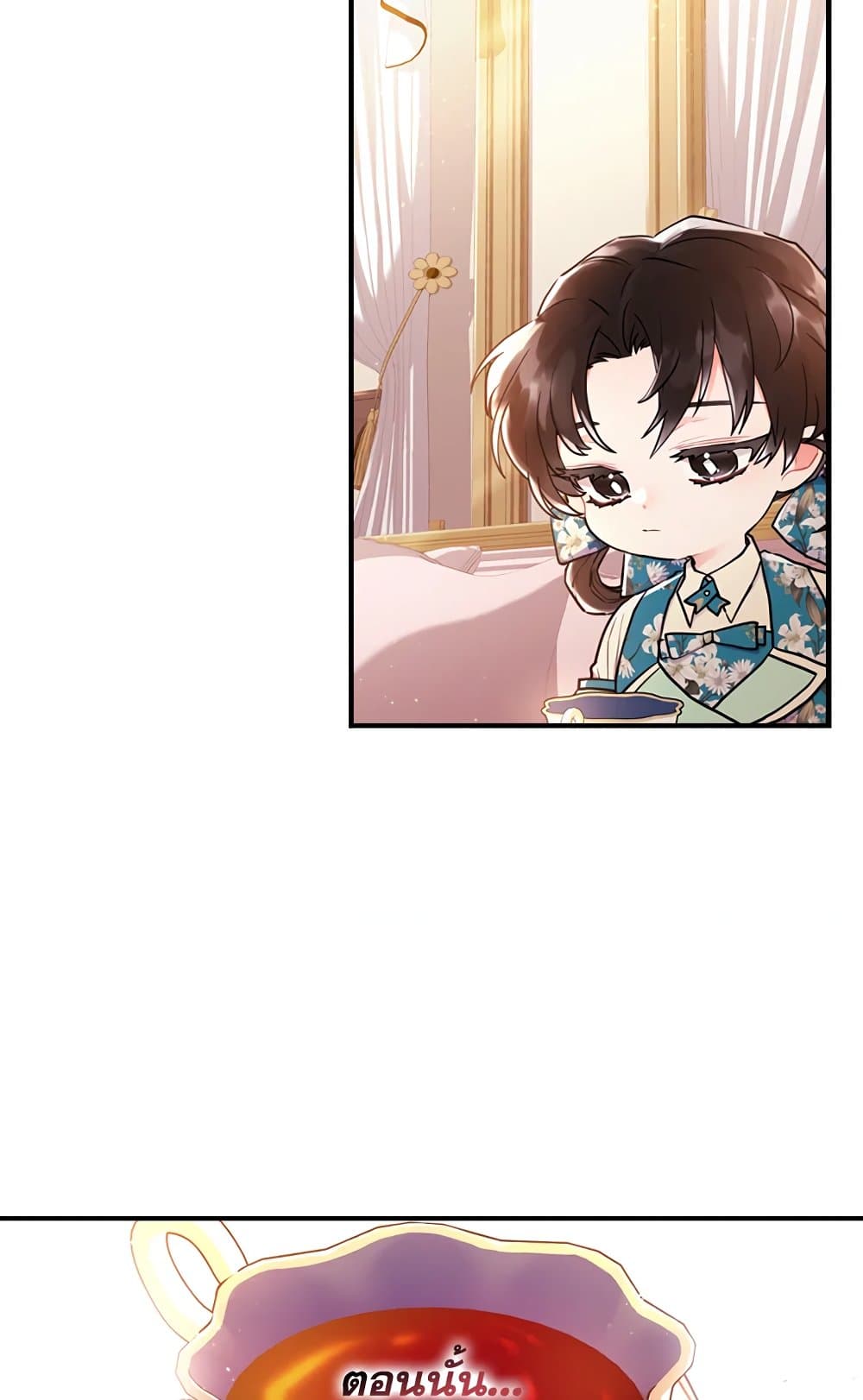 I Became the Male Lead's Adopted Daughter page 66