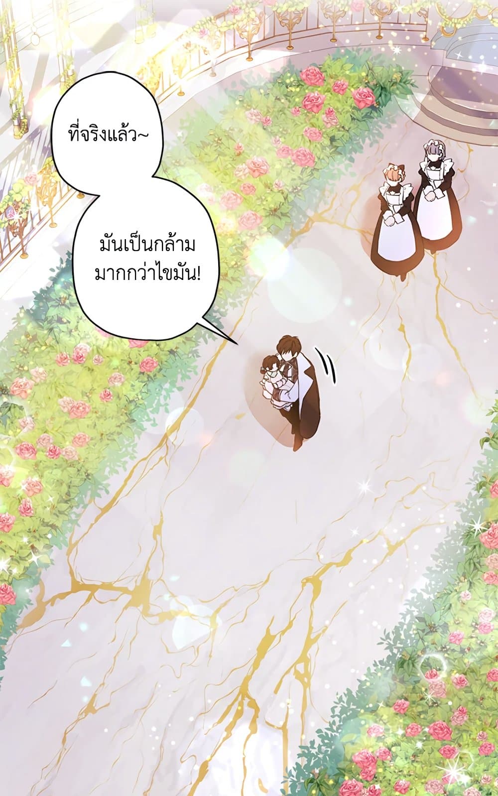 I Became the Male Lead's Adopted Daughter page 30