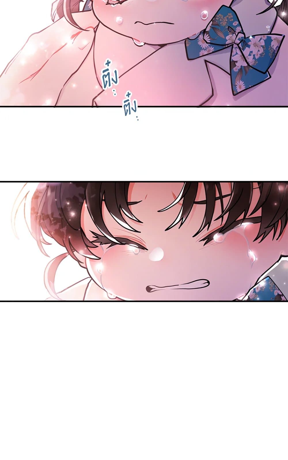 I Became the Male Lead's Adopted Daughter page 47
