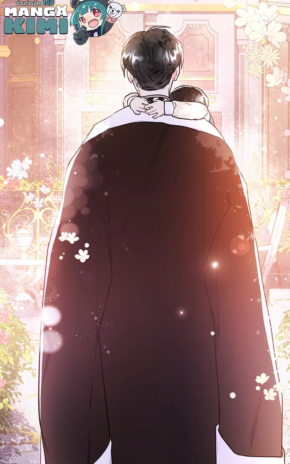 I Became the Male Lead's Adopted Daughter page 58