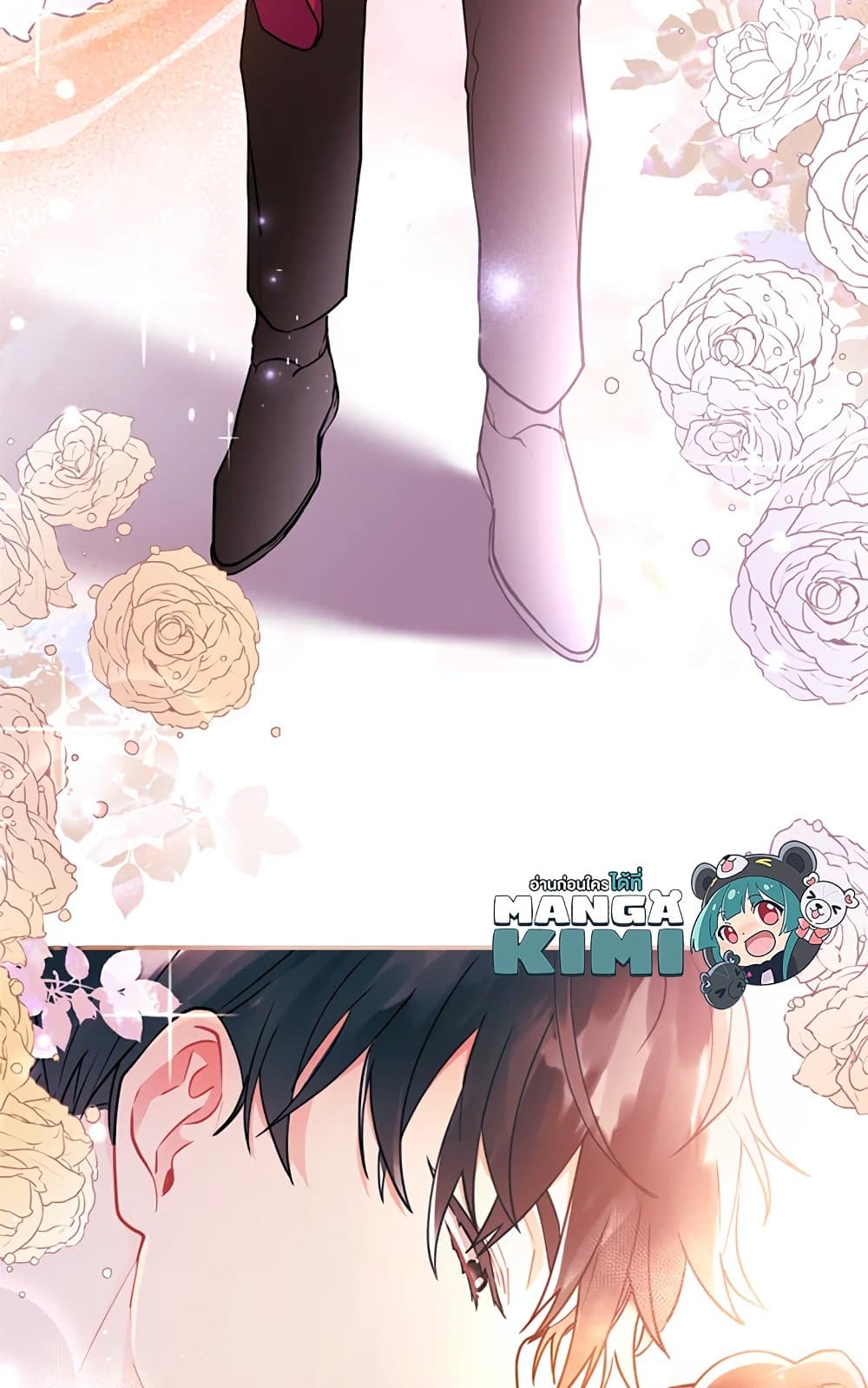 I Became the Male Lead's Adopted Daughter page 79