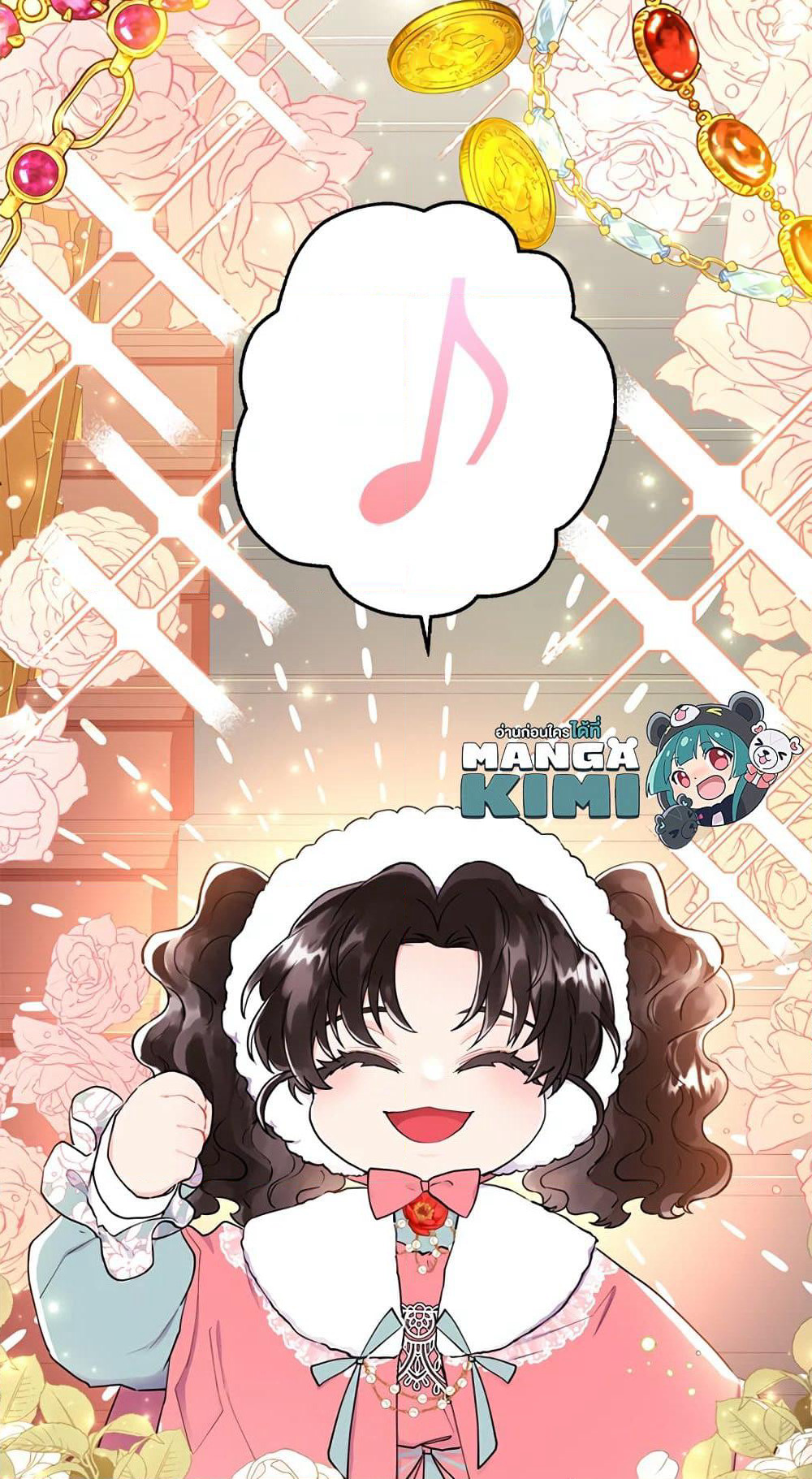 I Became the Male Lead's Adopted Daughter page 13