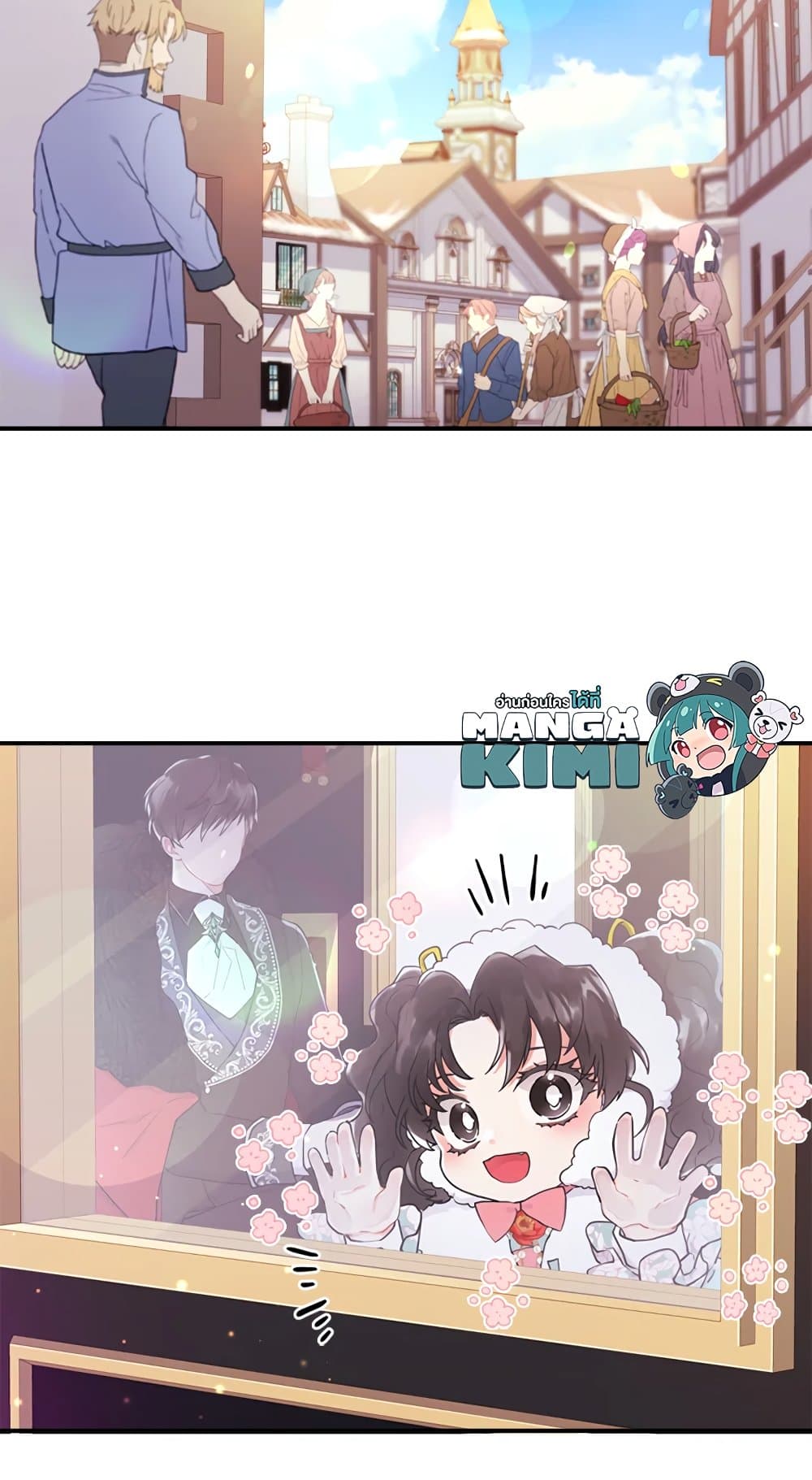 I Became the Male Lead's Adopted Daughter page 33