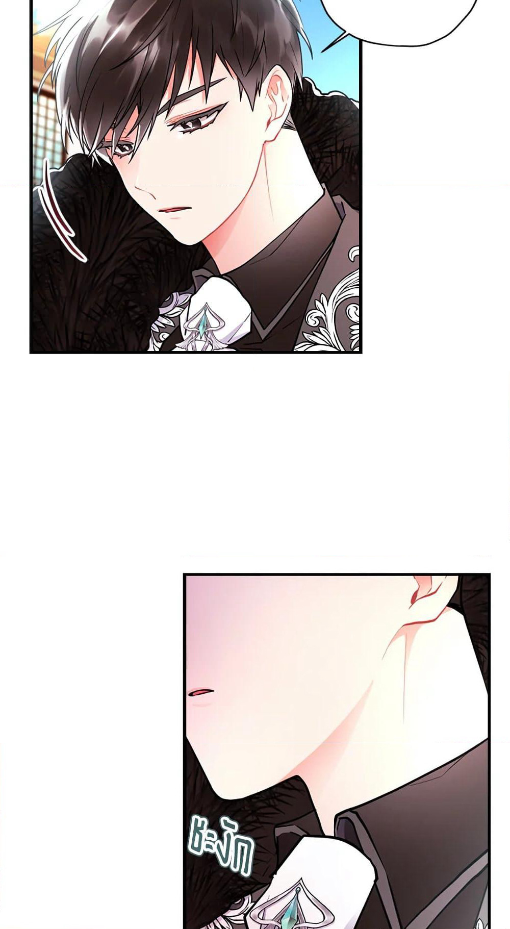 I Became the Male Lead's Adopted Daughter page 43