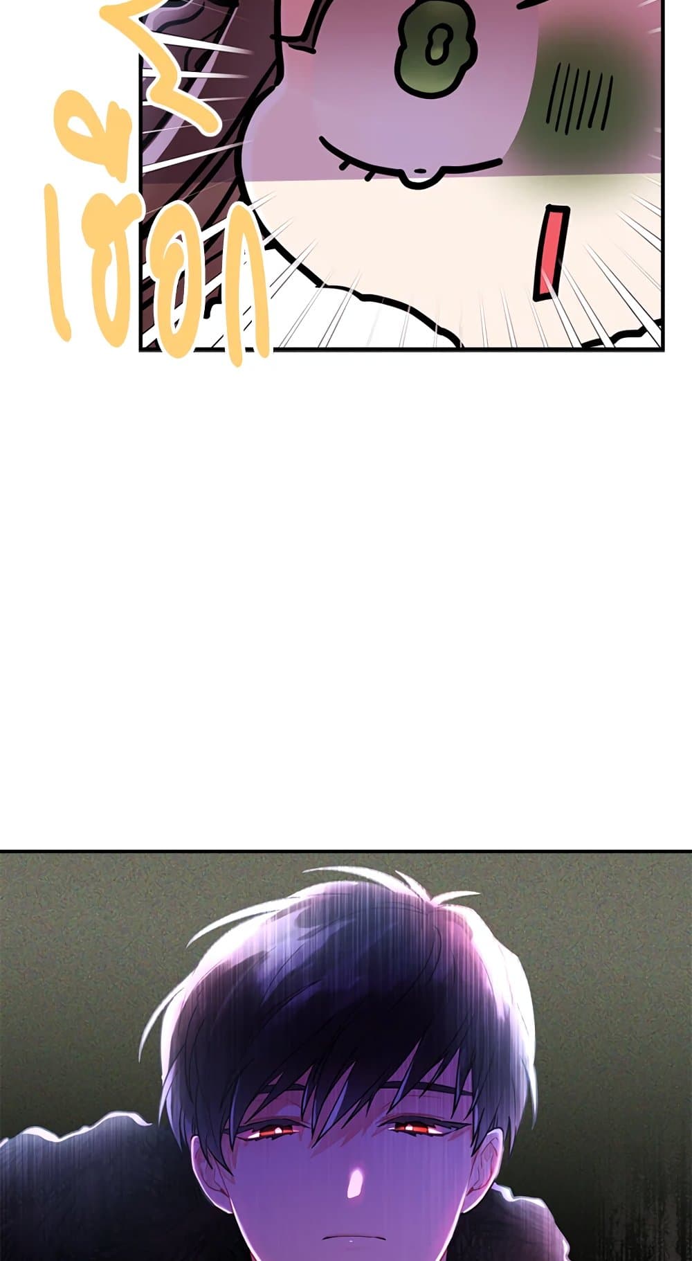I Became the Male Lead's Adopted Daughter page 67