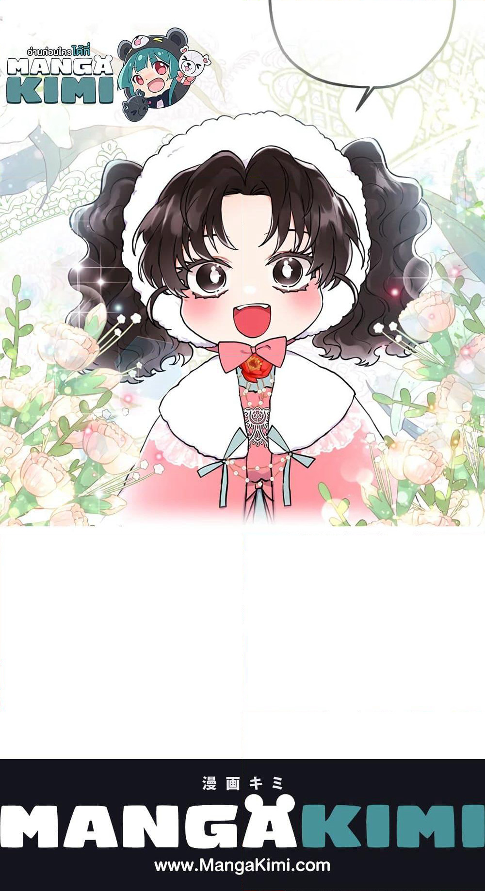I Became the Male Lead's Adopted Daughter page 81