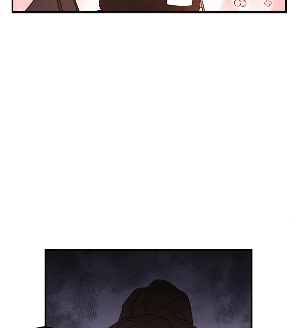 I Became the Male Lead's Adopted Daughter page 44