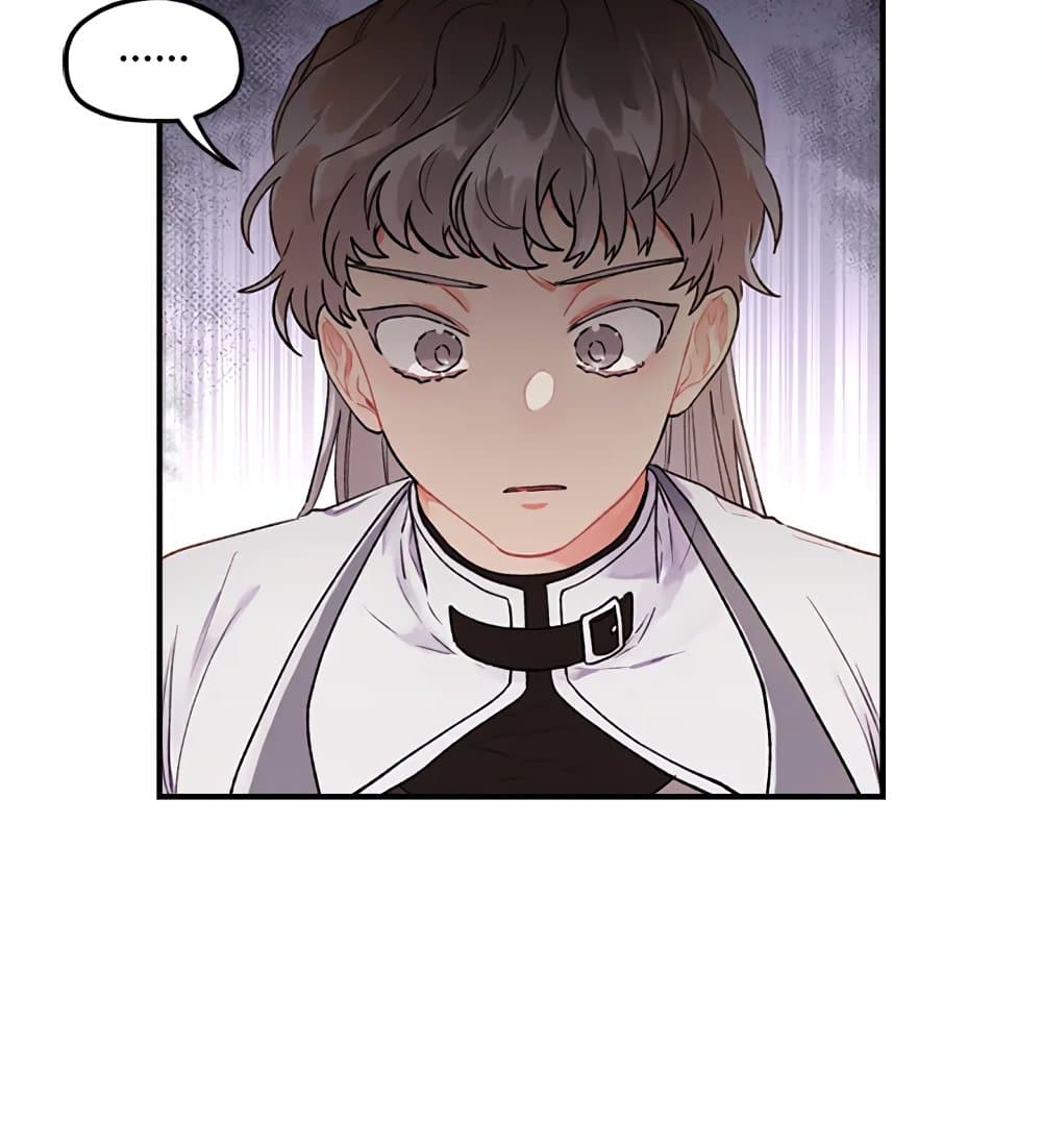 I Became the Male Lead's Adopted Daughter page 45