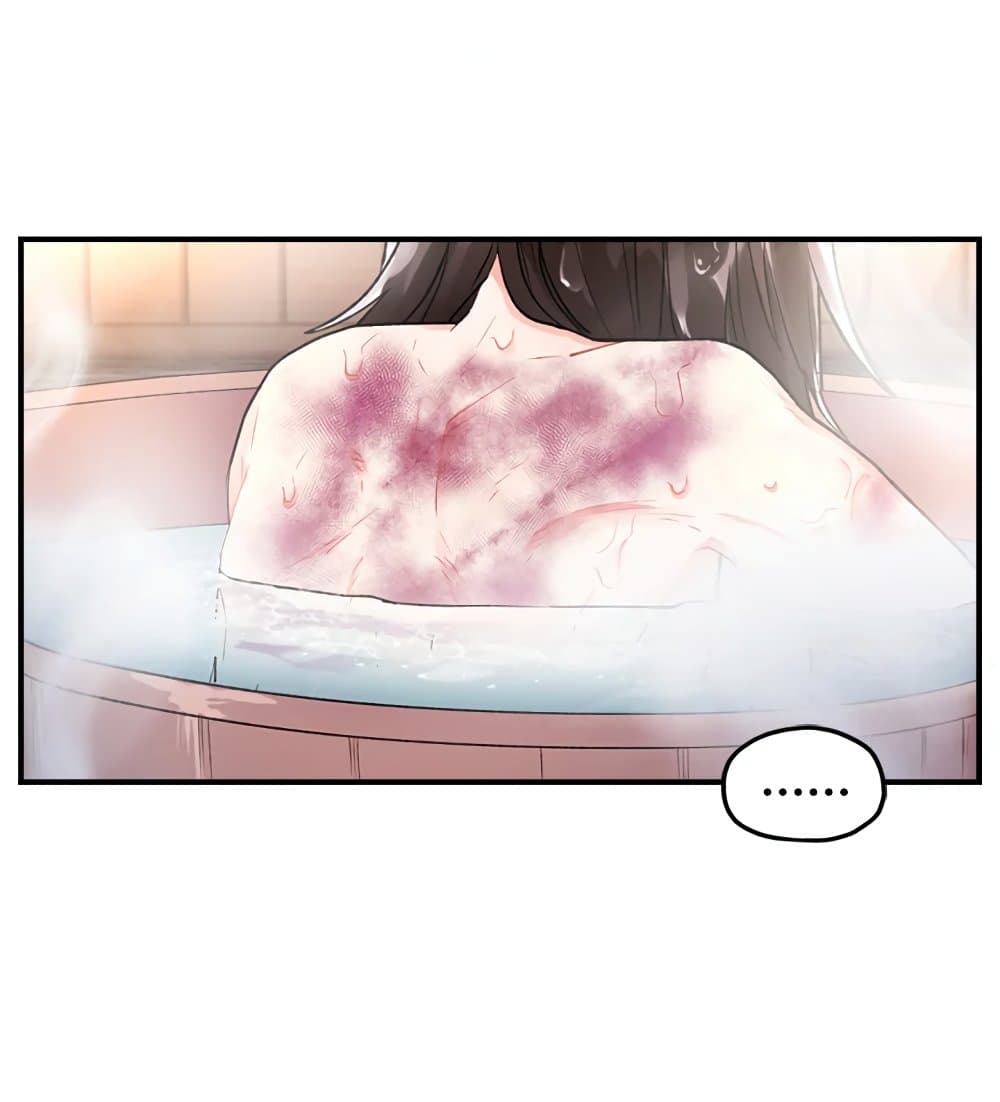 I Became the Male Lead's Adopted Daughter page 46