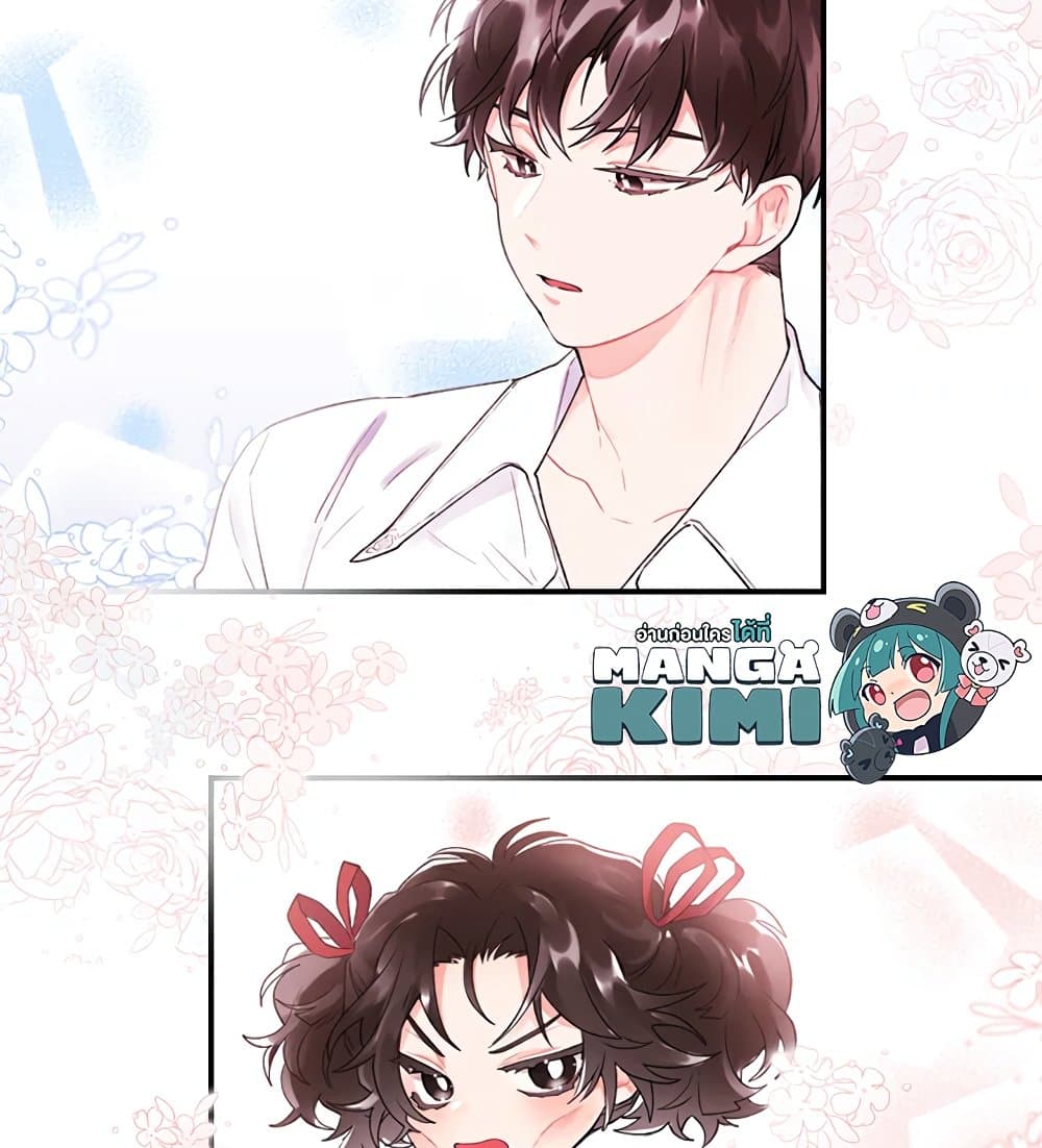 I Became the Male Lead's Adopted Daughter page 66