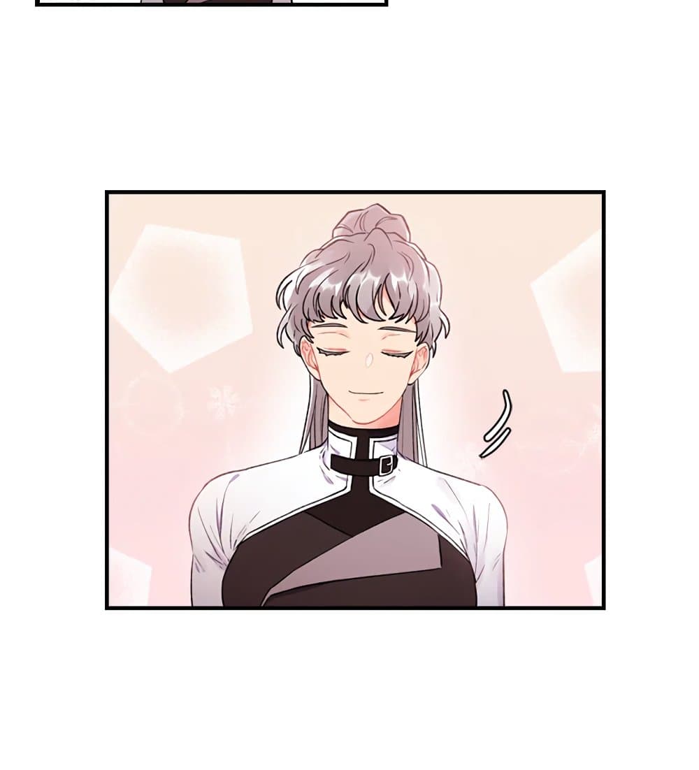 I Became the Male Lead's Adopted Daughter page 68