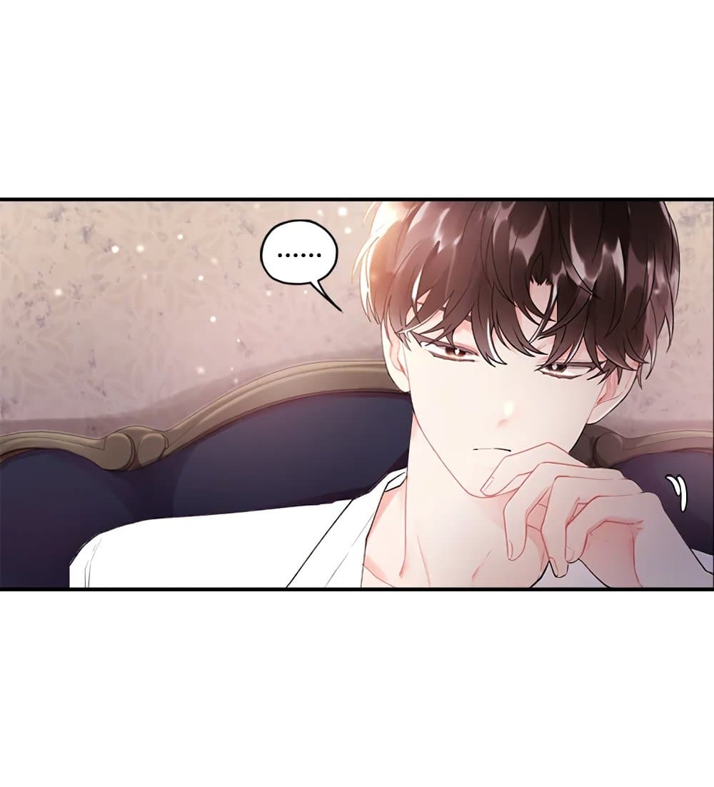 I Became the Male Lead's Adopted Daughter page 76