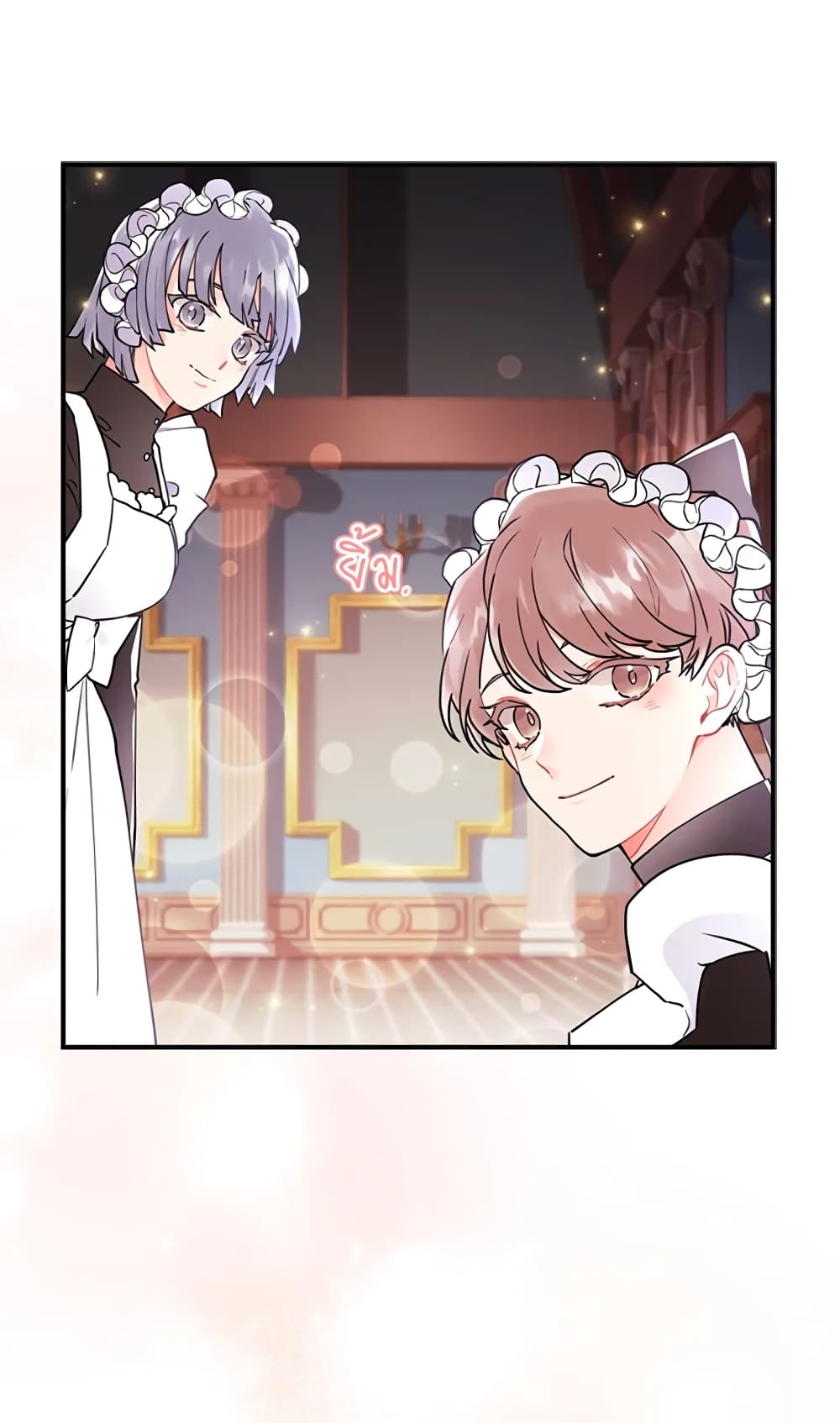 I Became the Male Lead's Adopted Daughter page 12