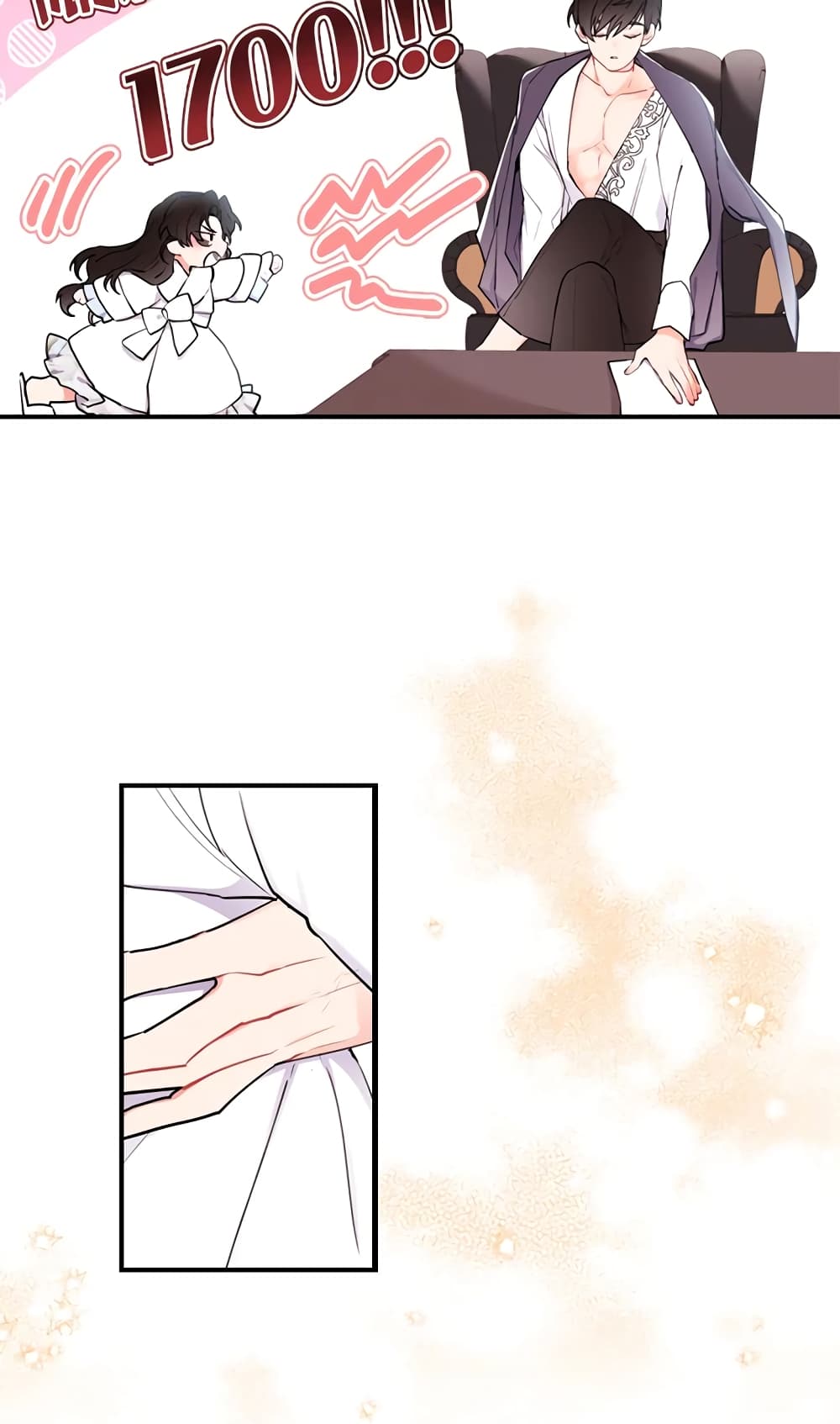 I Became the Male Lead's Adopted Daughter page 17