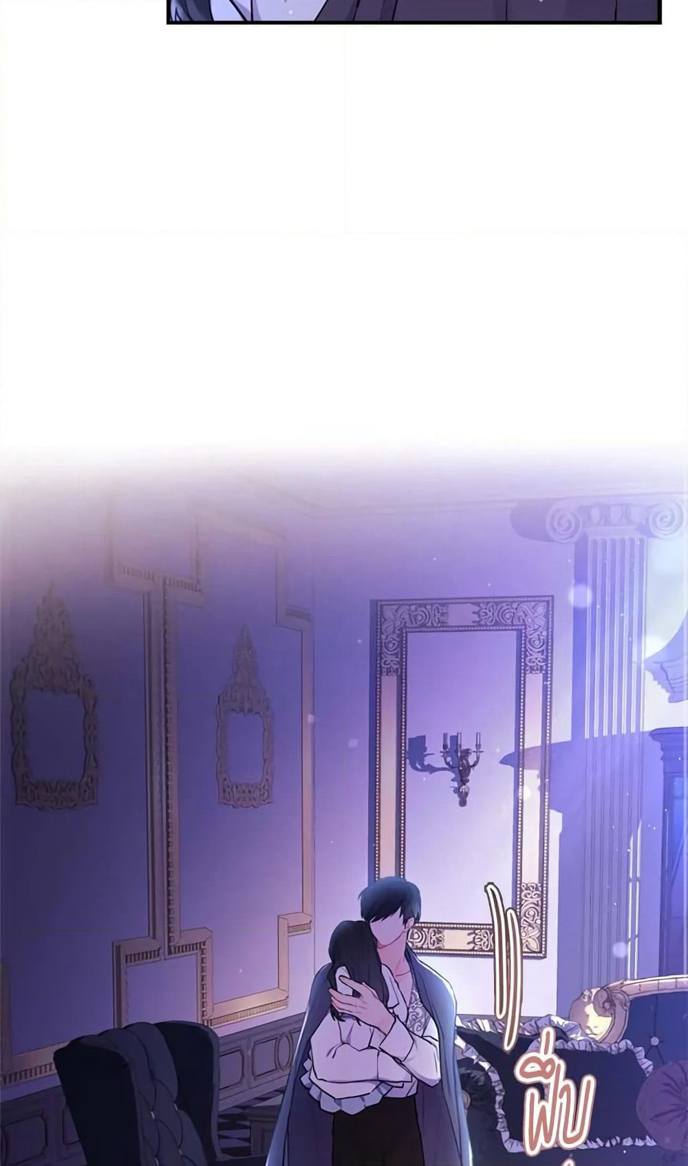 I Became the Male Lead's Adopted Daughter page 28