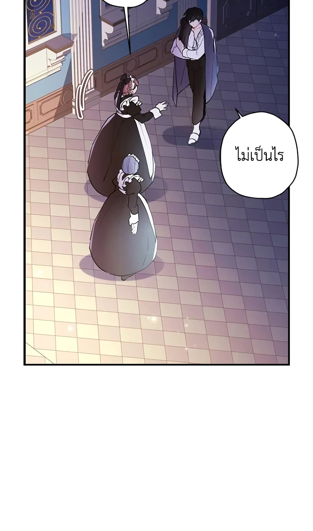 I Became the Male Lead's Adopted Daughter page 33