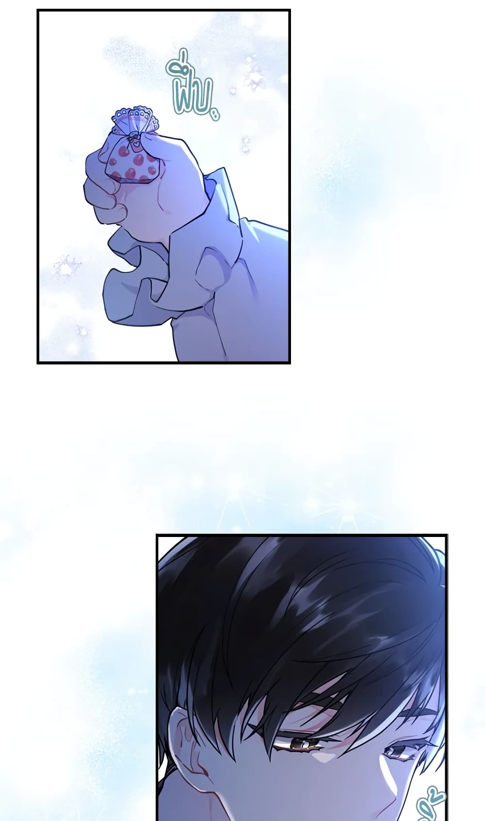 I Became the Male Lead's Adopted Daughter page 38
