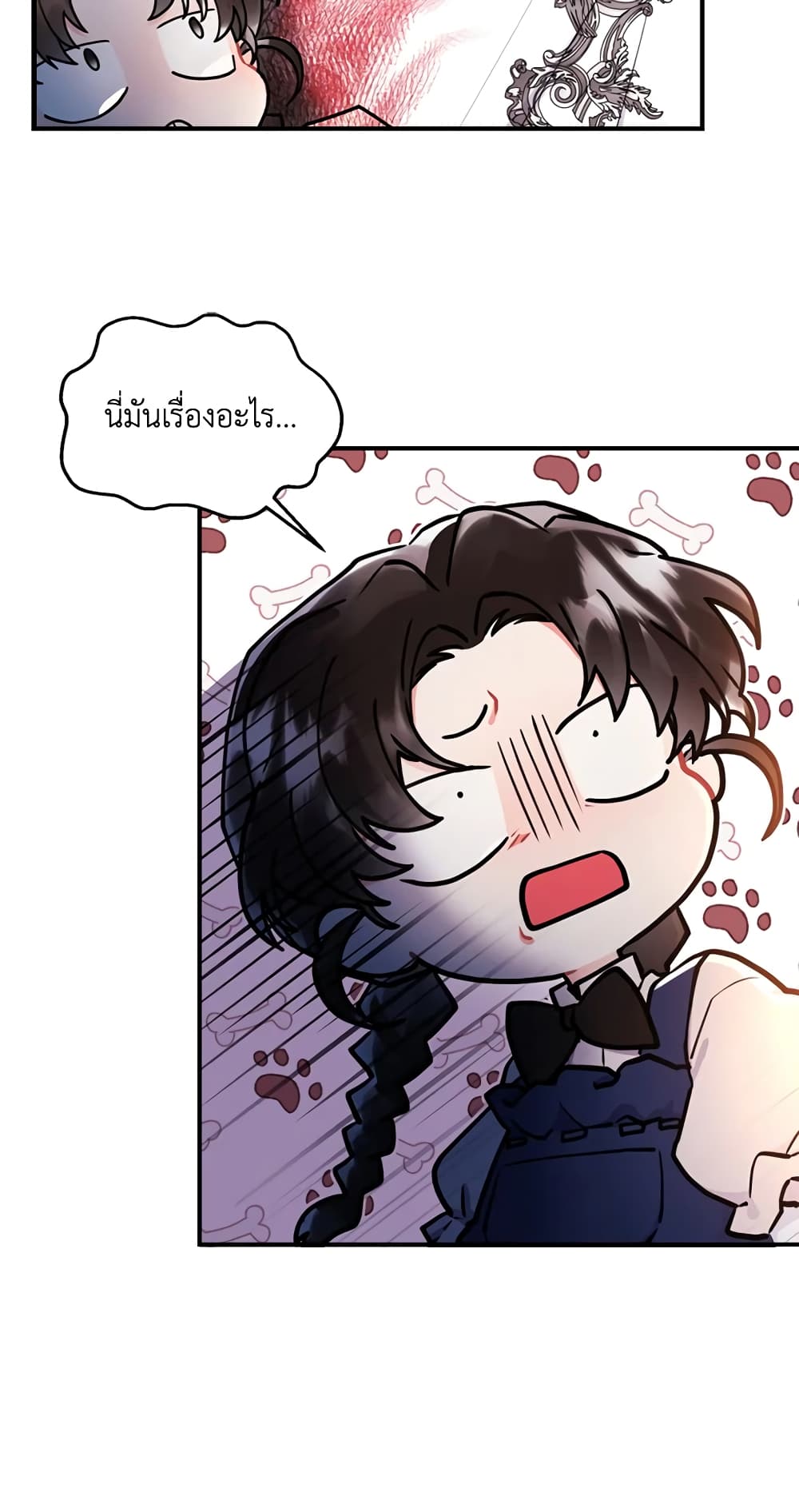 I Became the Male Lead's Adopted Daughter page 21