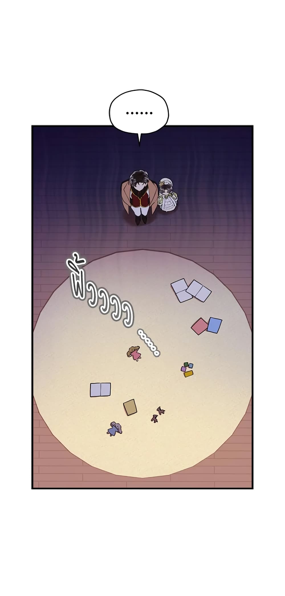 I Became the Male Lead's Adopted Daughter page 10
