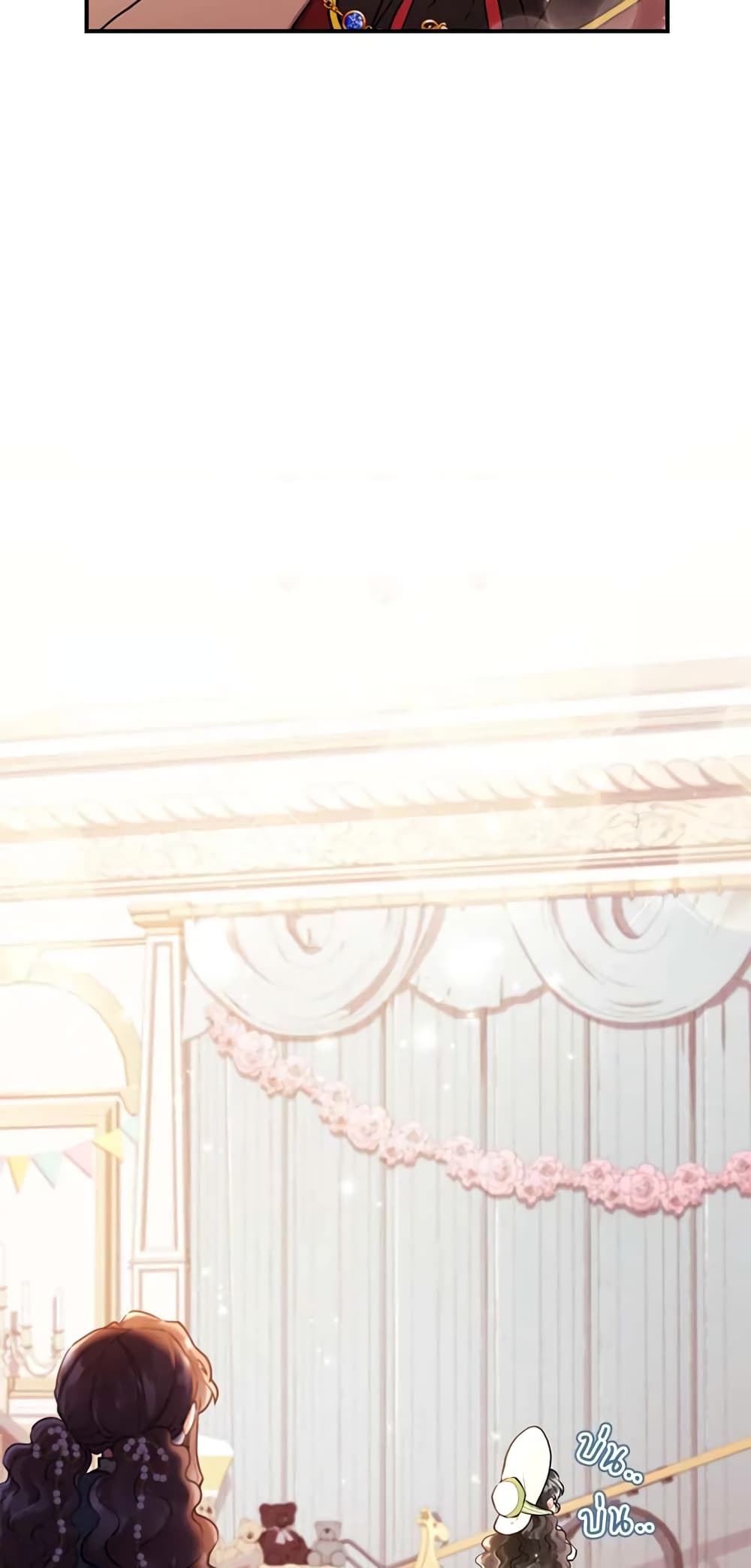 I Became the Male Lead's Adopted Daughter page 39