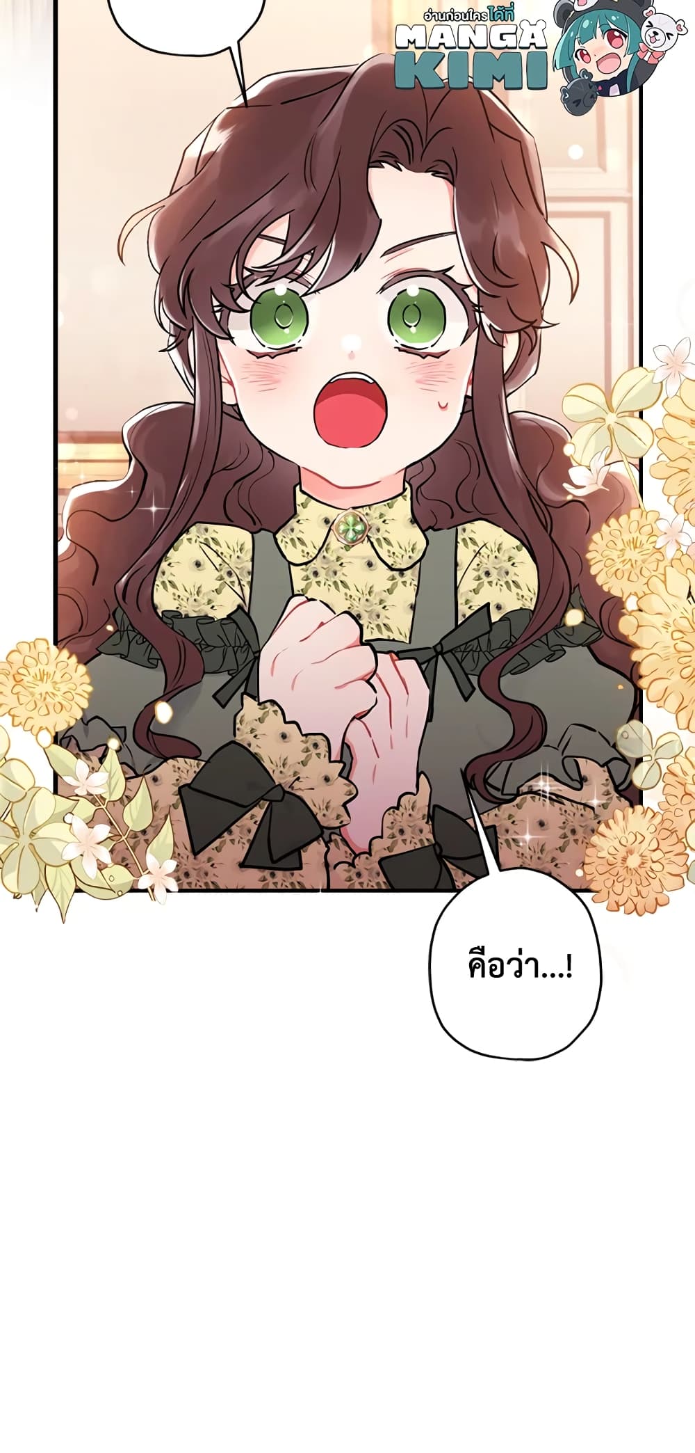 I Became the Male Lead's Adopted Daughter page 59