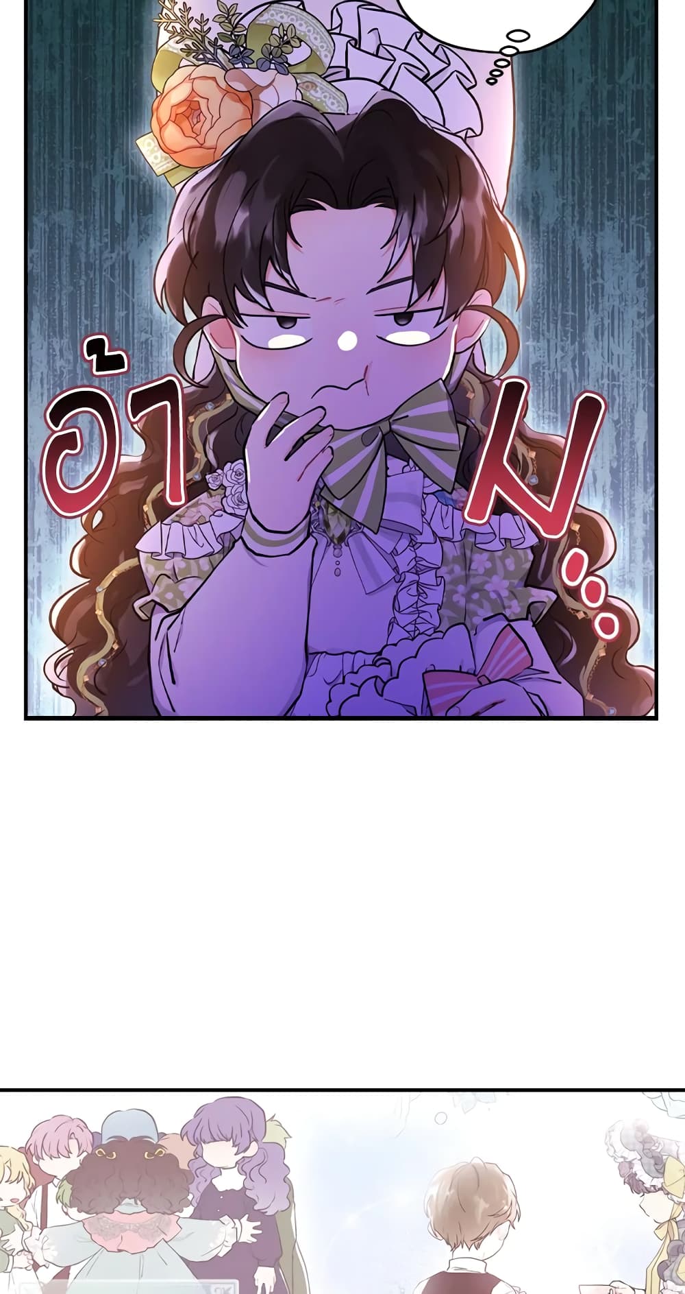 I Became the Male Lead's Adopted Daughter page 8