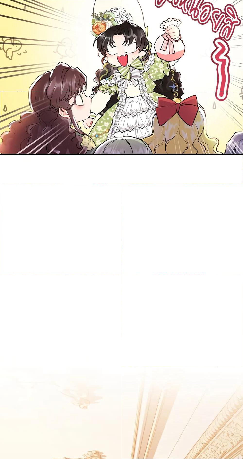 I Became the Male Lead's Adopted Daughter page 31