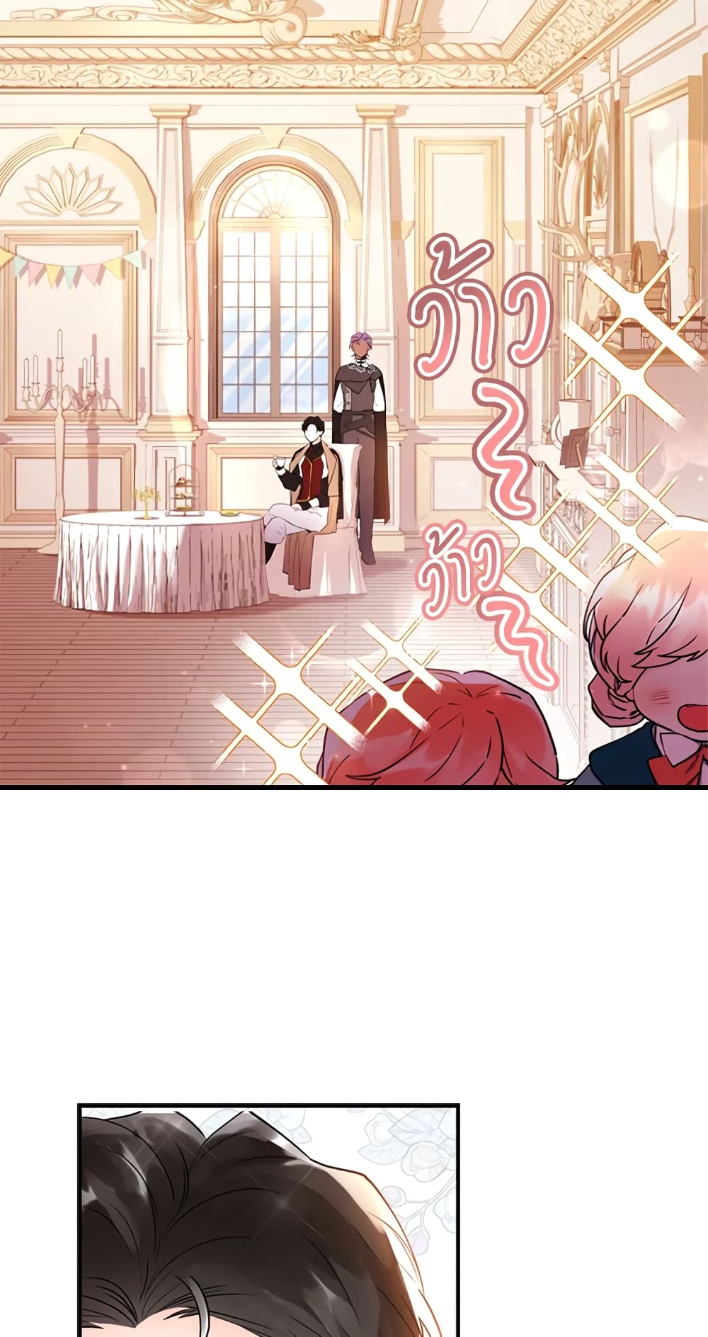 I Became the Male Lead's Adopted Daughter page 32