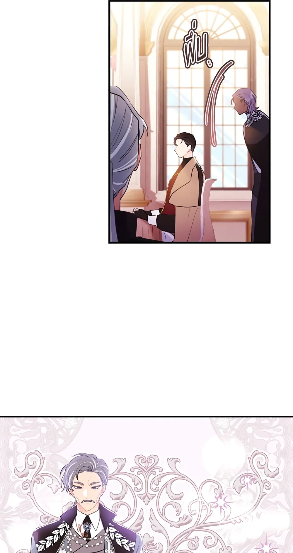I Became the Male Lead's Adopted Daughter page 46