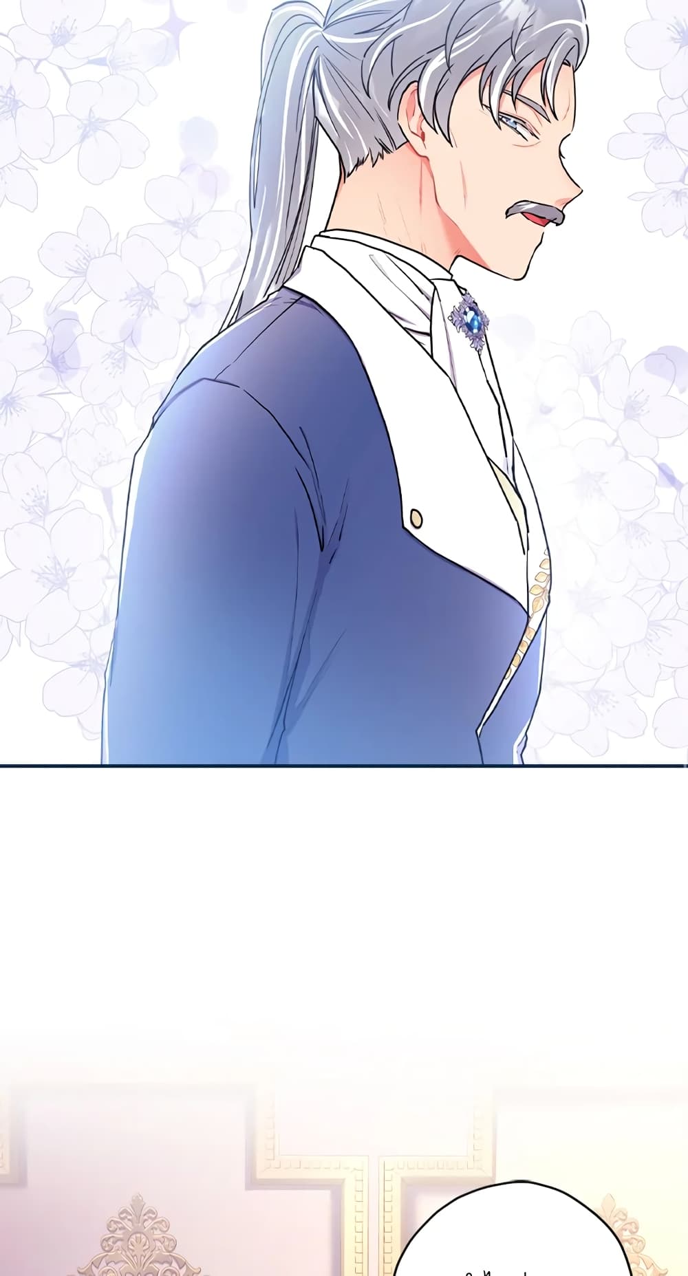 I Became the Male Lead's Adopted Daughter page 9