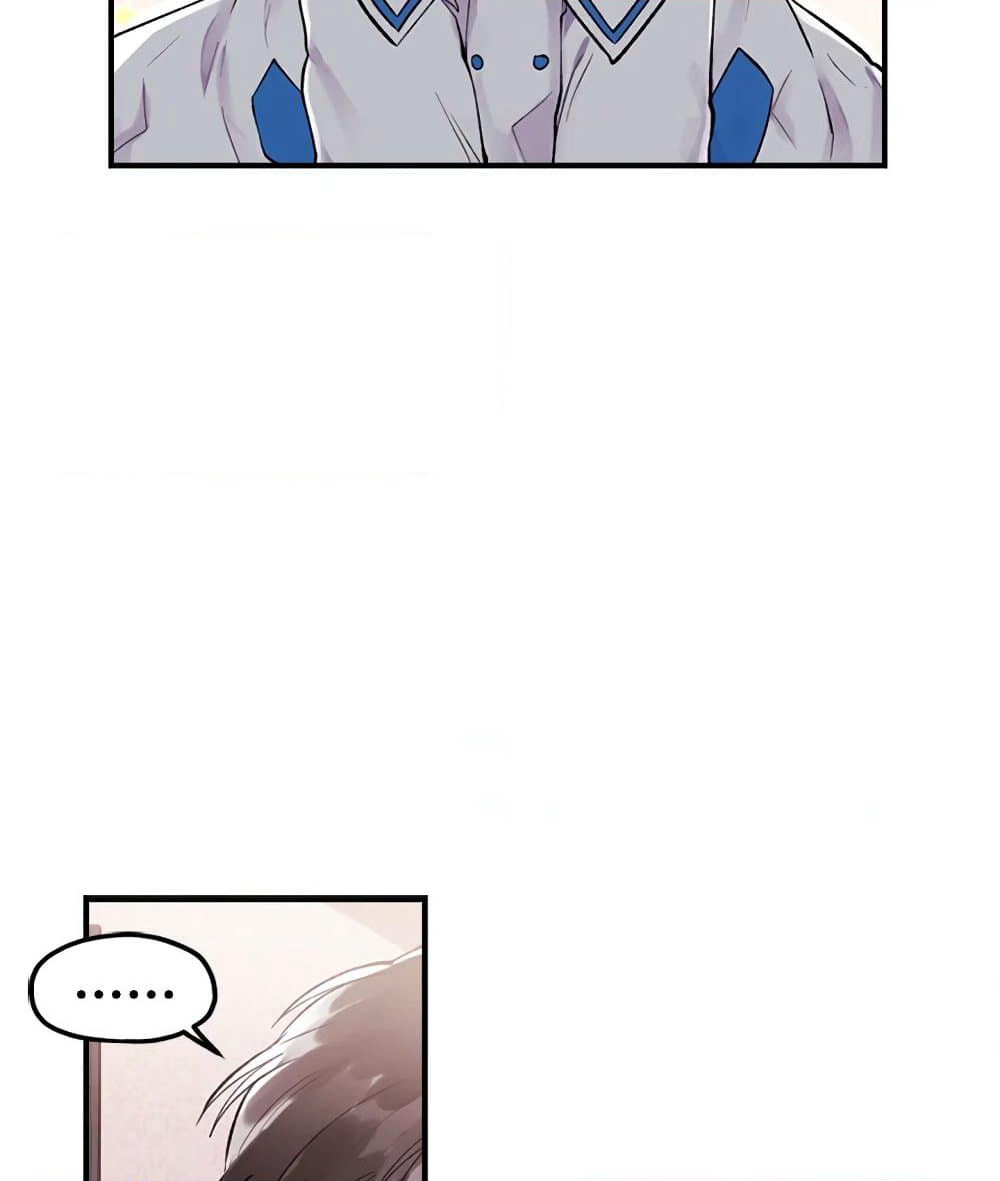 I Became the Male Lead's Adopted Daughter page 13