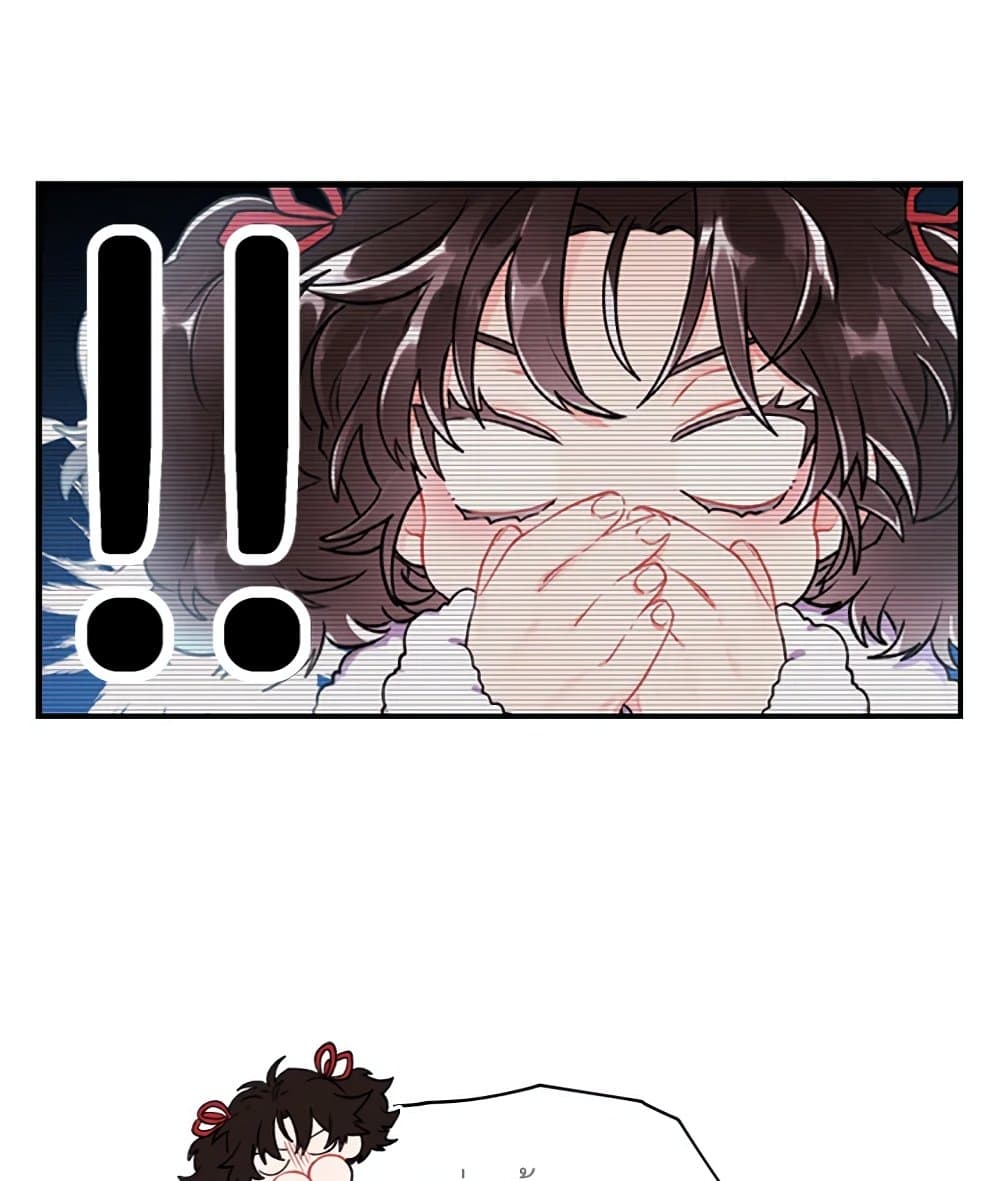 I Became the Male Lead's Adopted Daughter page 33