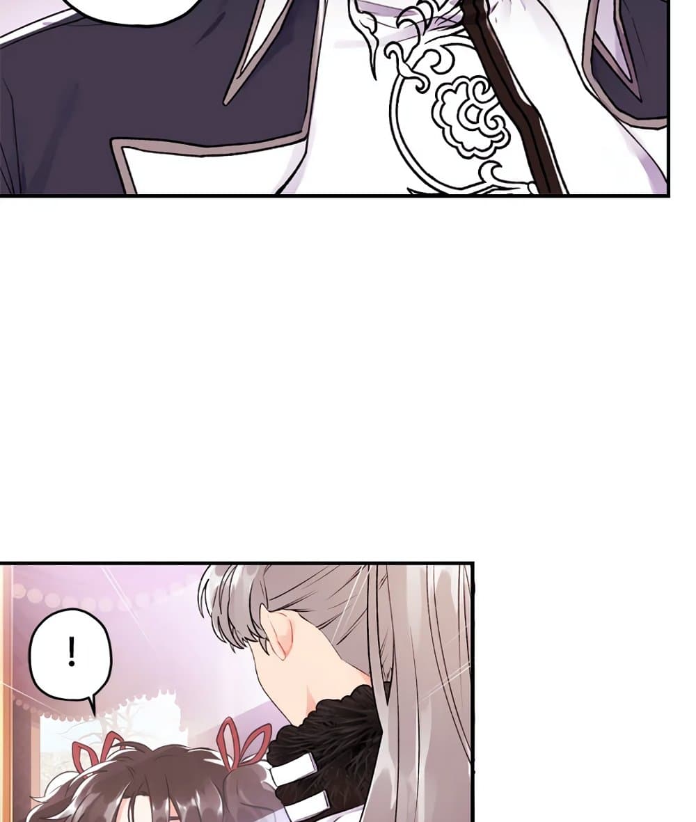 I Became the Male Lead's Adopted Daughter page 51
