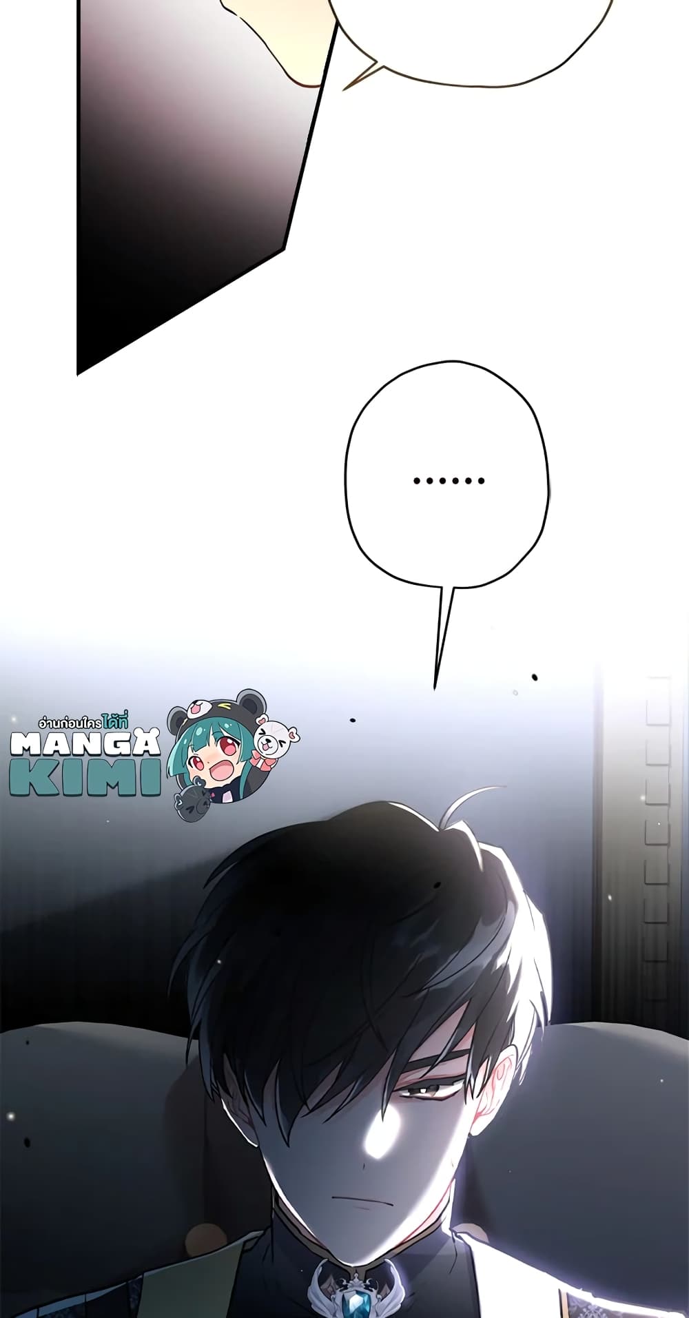 I Became the Male Lead's Adopted Daughter page 10