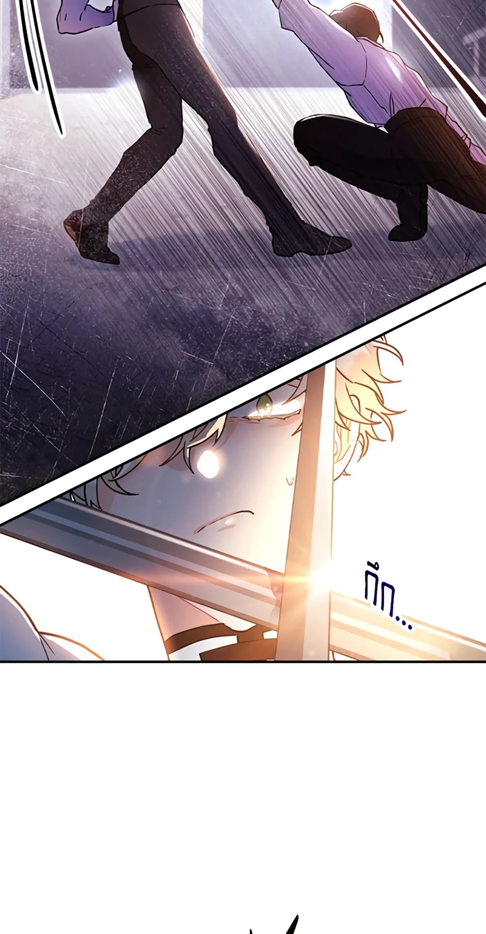 I Became the Male Lead's Adopted Daughter page 4