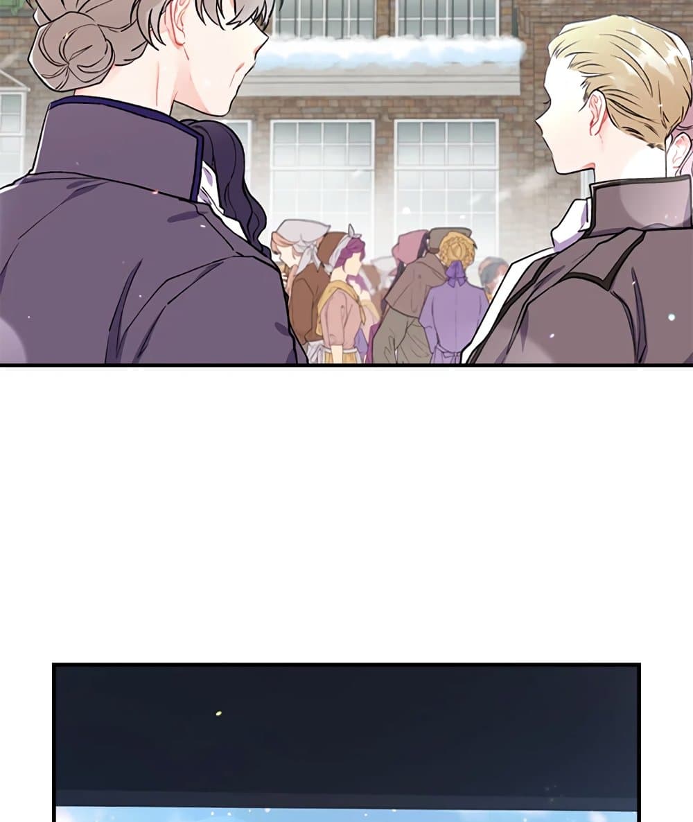 I Became the Male Lead's Adopted Daughter page 20