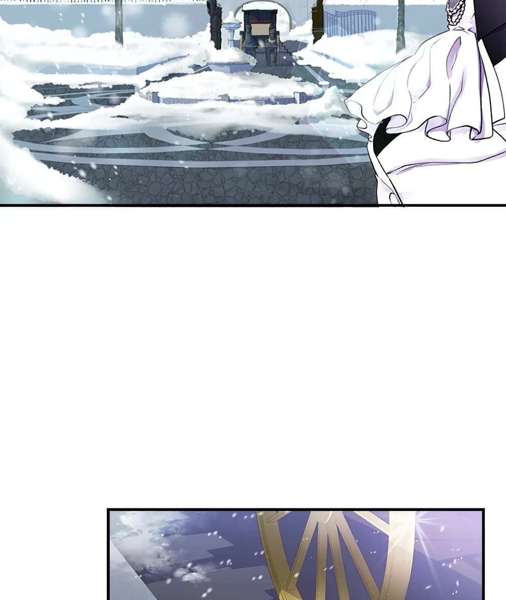 I Became the Male Lead's Adopted Daughter page 33