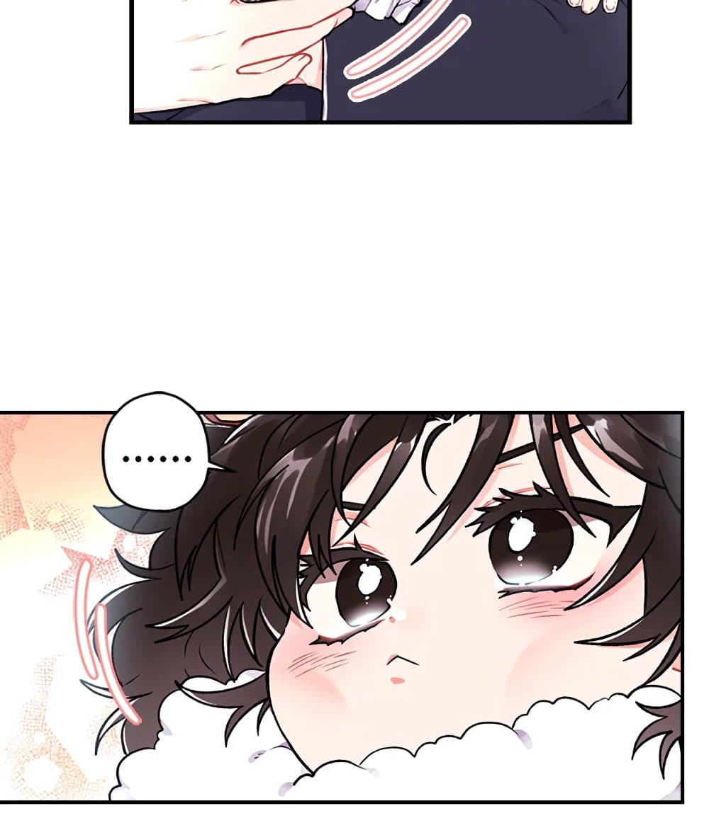 I Became the Male Lead's Adopted Daughter page 45