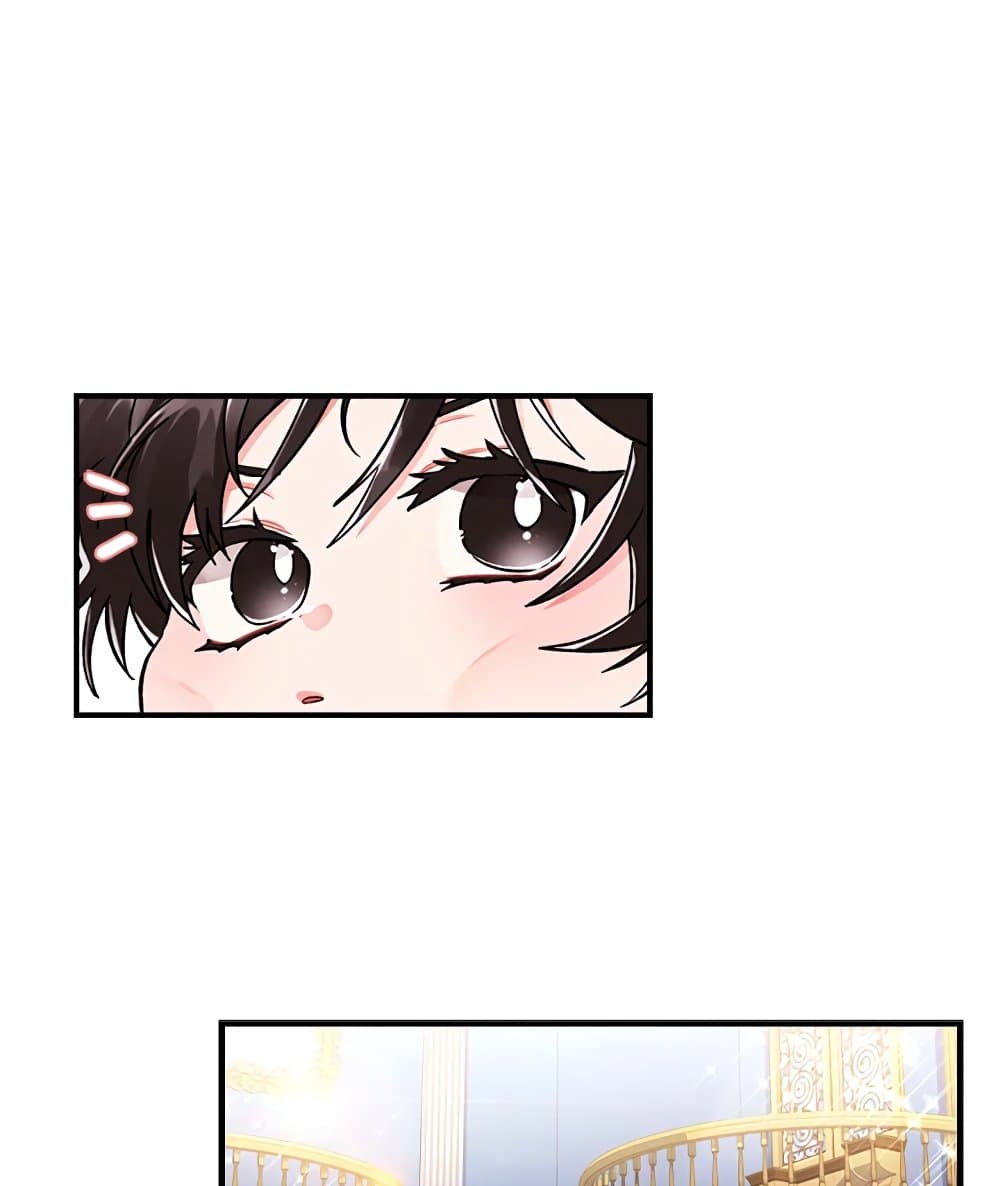 I Became the Male Lead's Adopted Daughter page 54