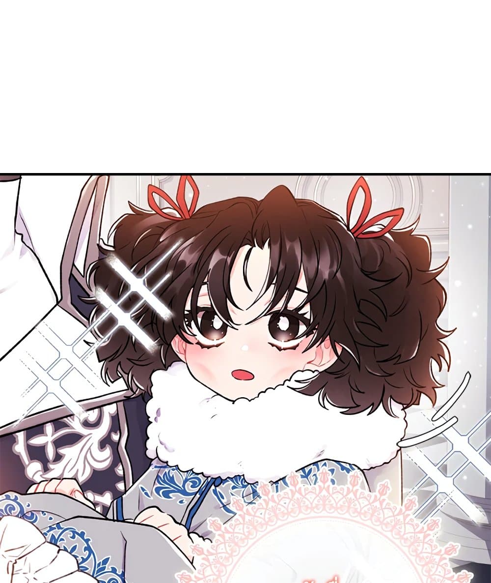 I Became the Male Lead's Adopted Daughter page 72
