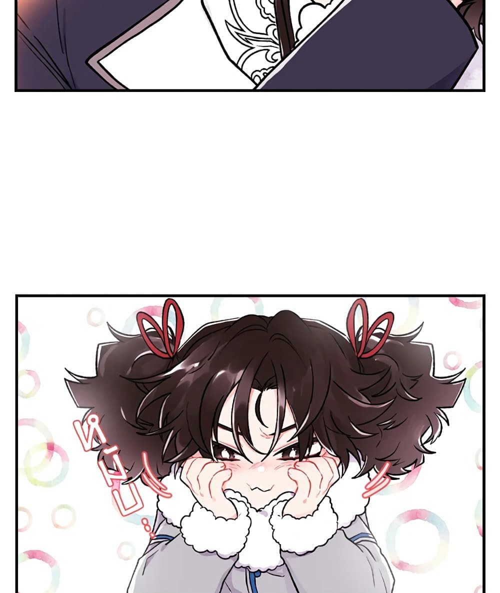 I Became the Male Lead's Adopted Daughter page 75