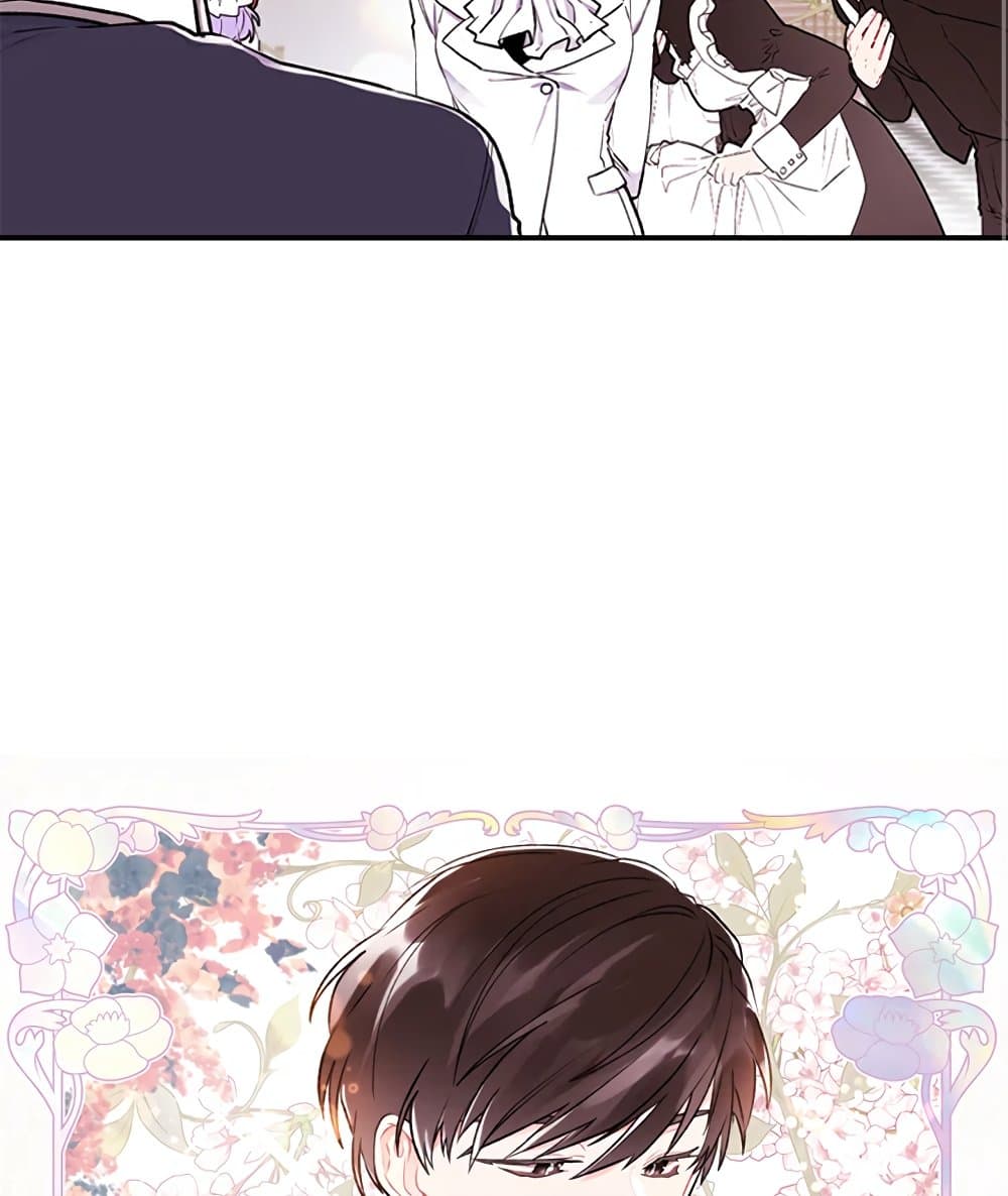 I Became the Male Lead's Adopted Daughter page 77