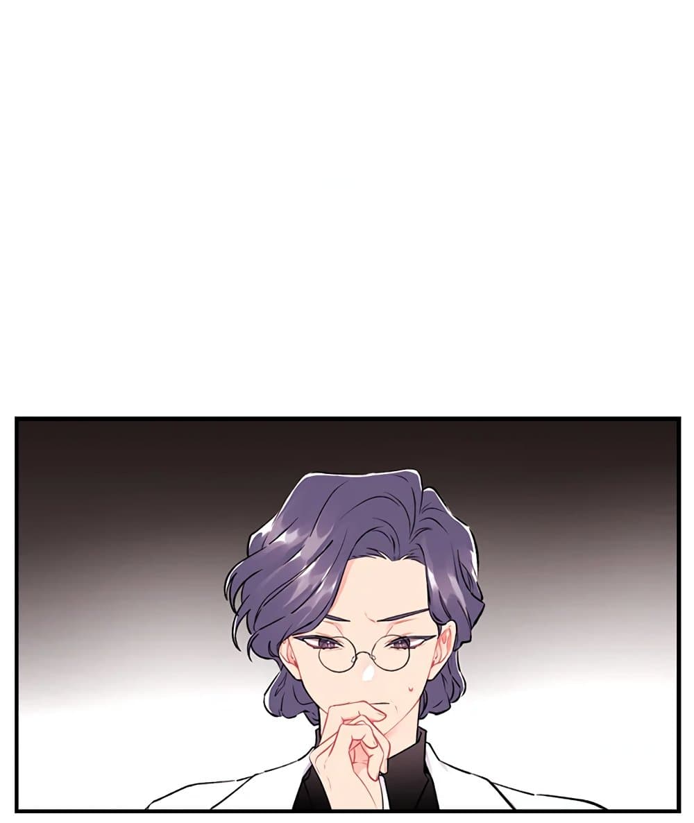 I Became the Male Lead's Adopted Daughter page 79
