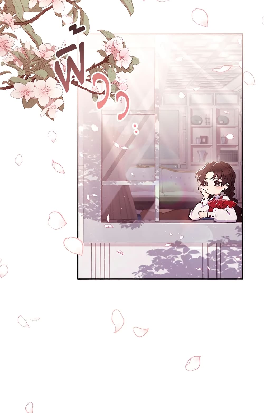 I Became the Male Lead's Adopted Daughter page 4