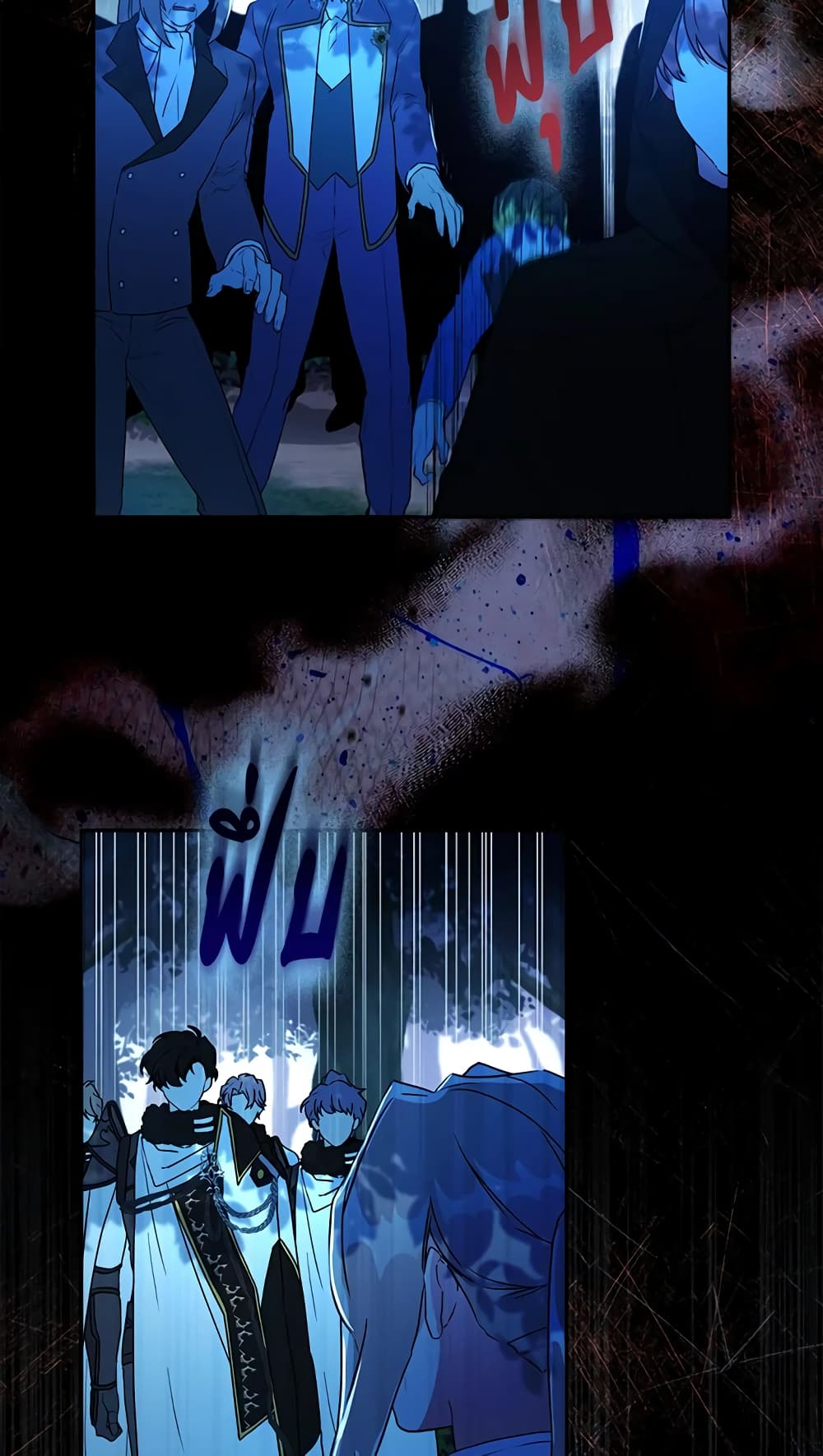 I Became the Male Lead's Adopted Daughter page 5