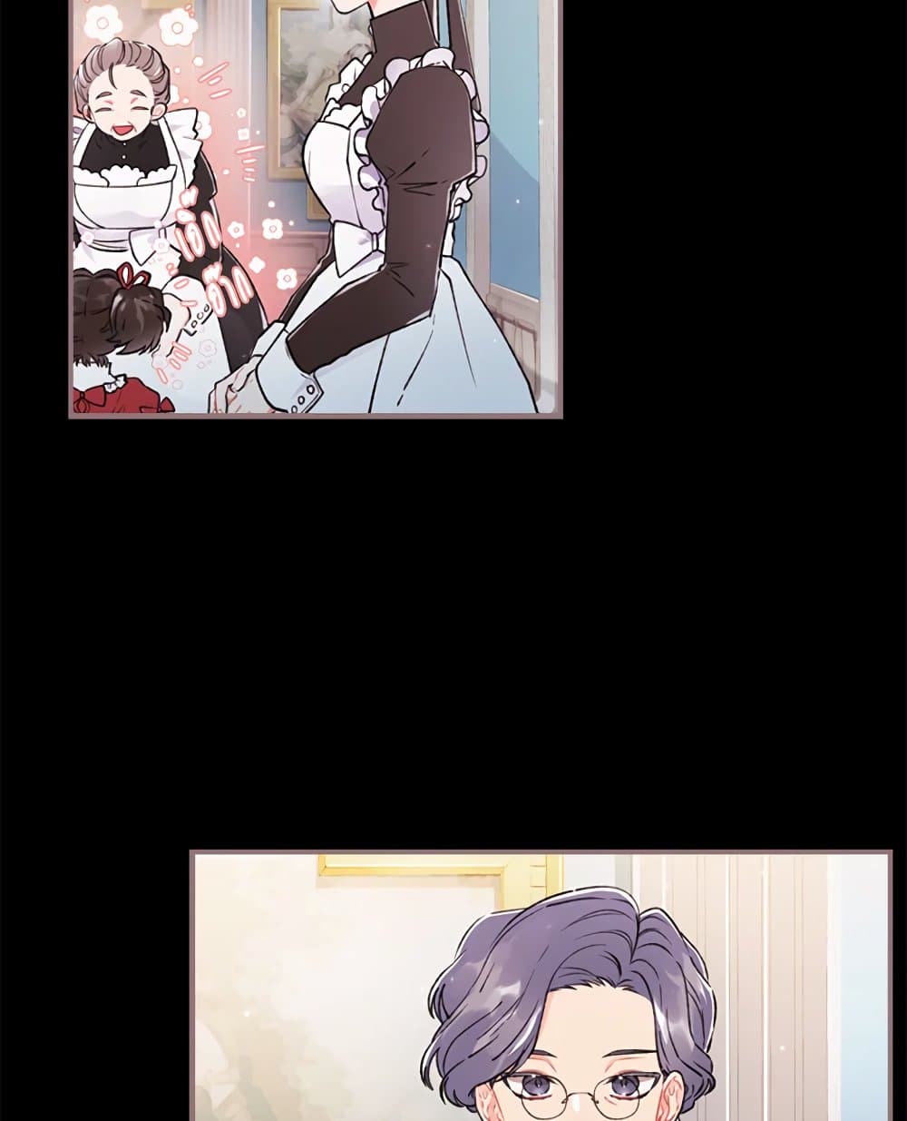 I Became the Male Lead's Adopted Daughter page 16