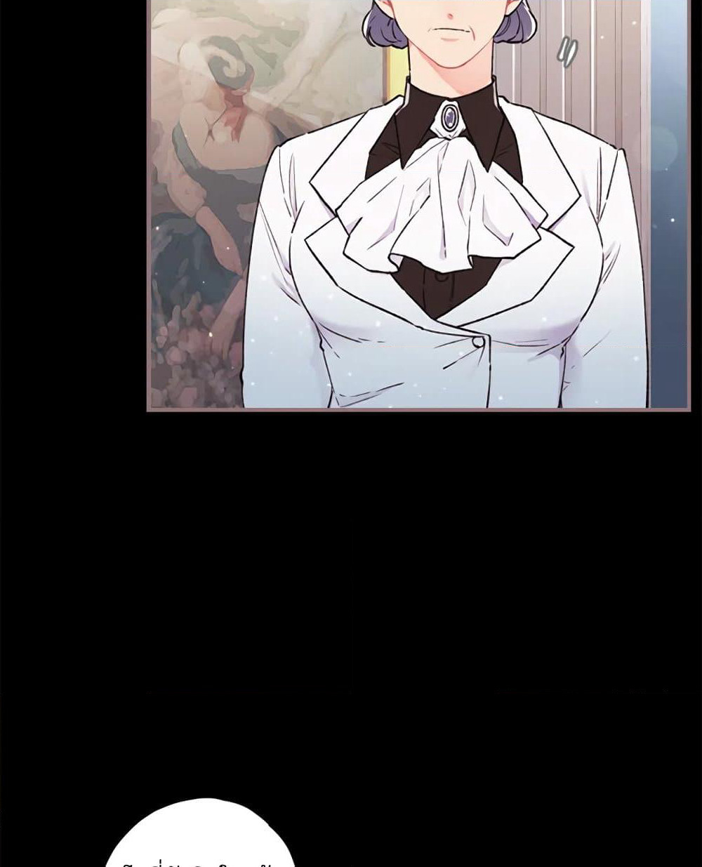 I Became the Male Lead's Adopted Daughter page 17